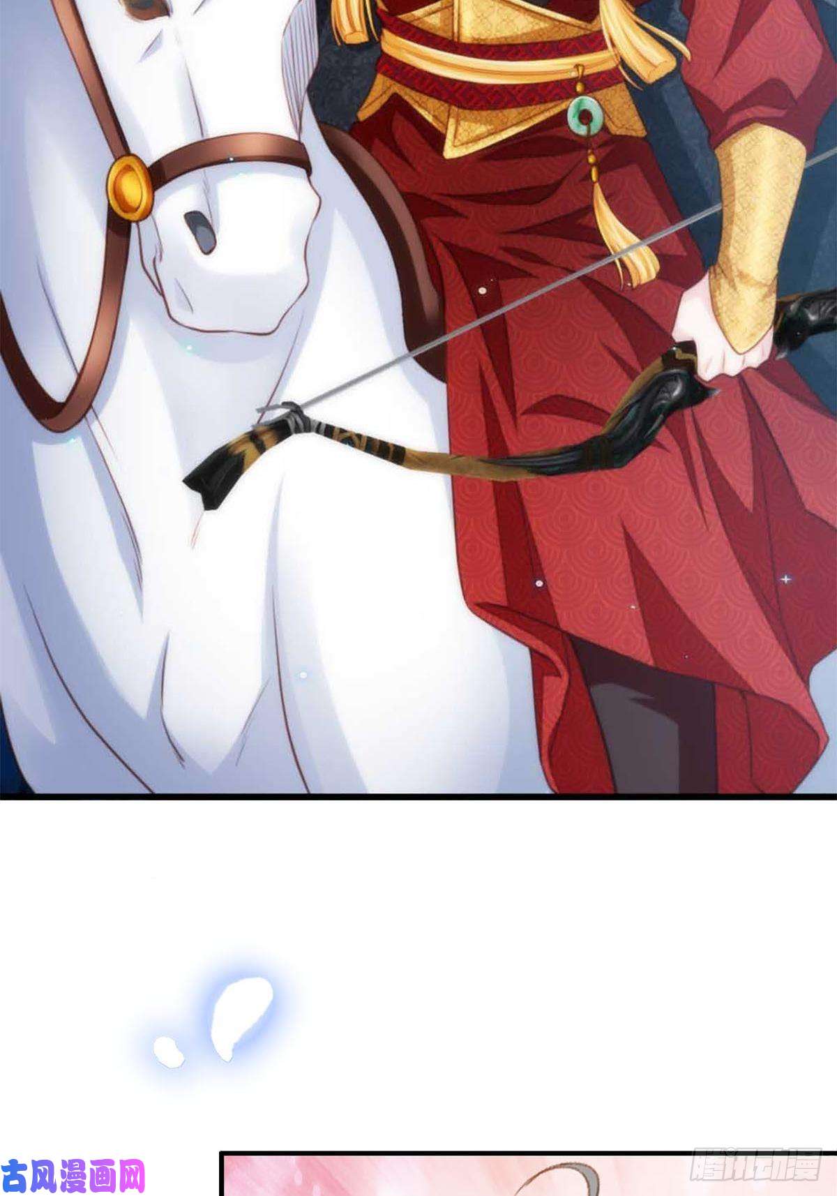 我驯服了暴君预告