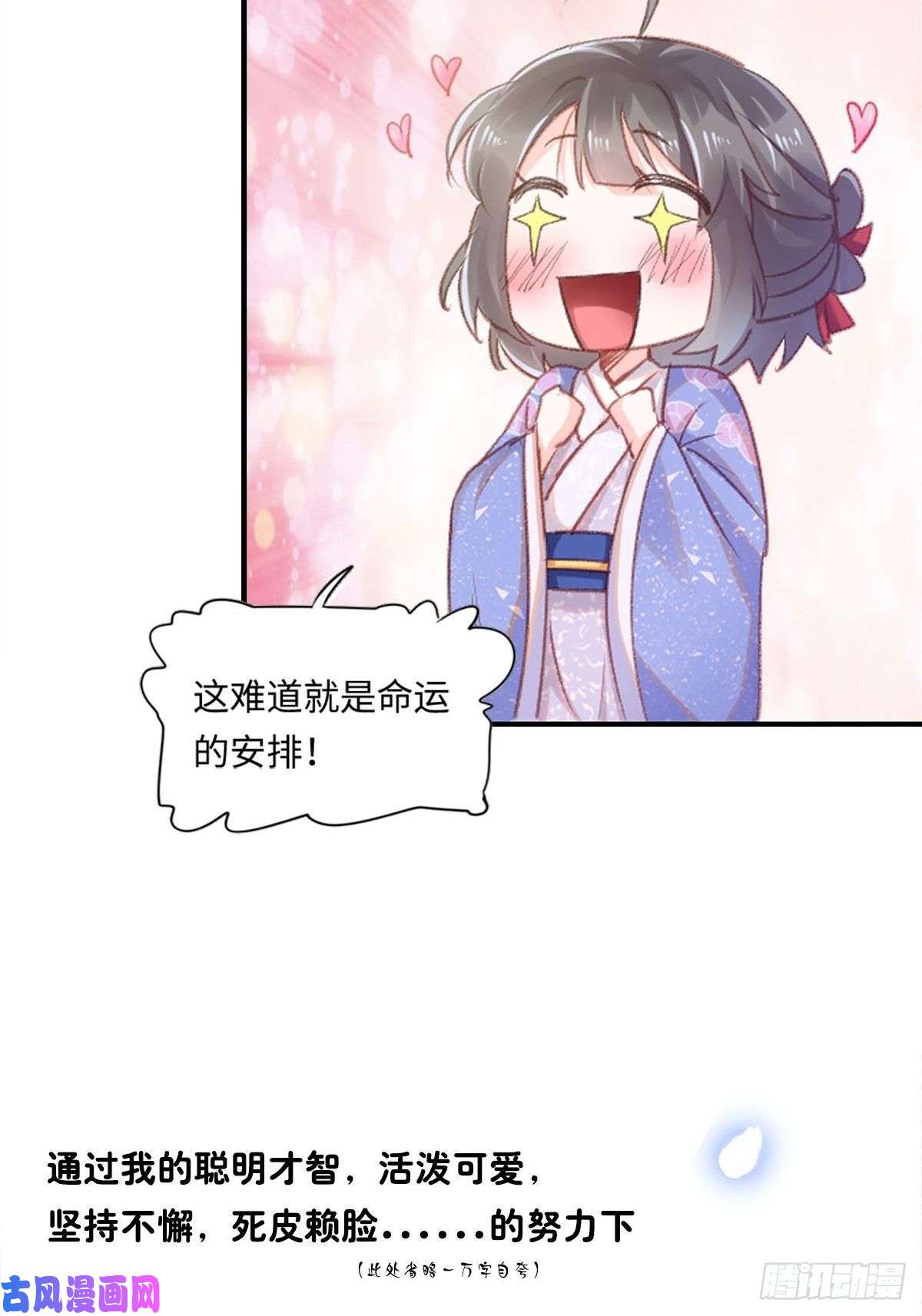 我驯服了暴君预告