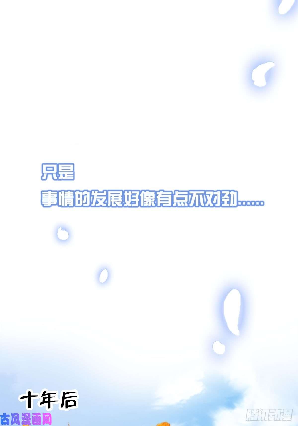 我驯服了暴君预告