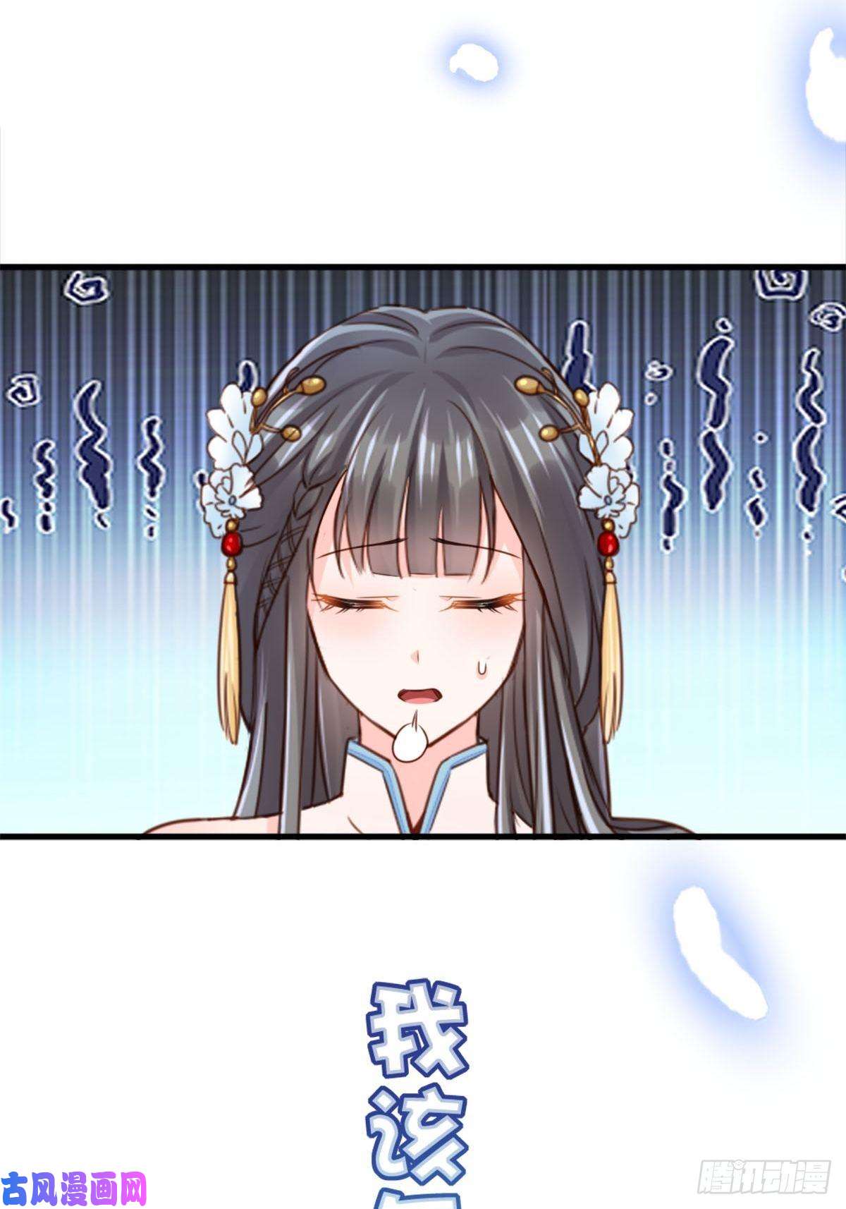 我驯服了暴君预告