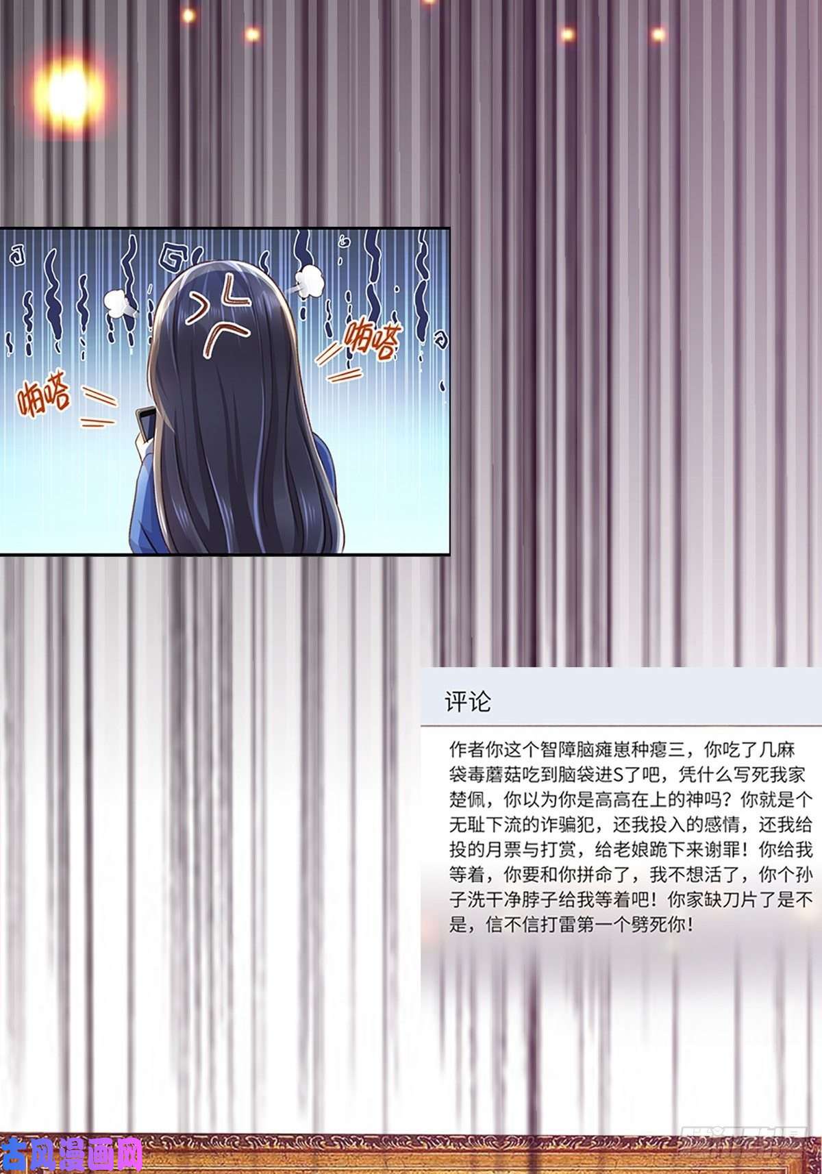 我驯服了暴君预告