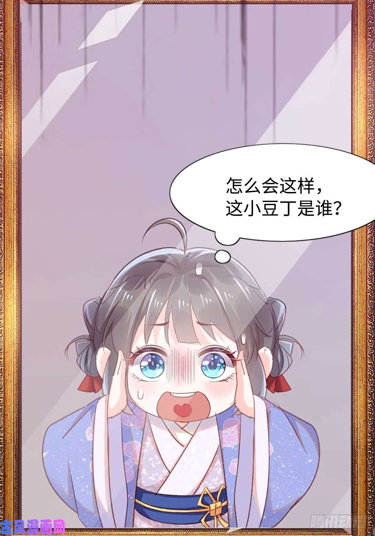 我驯服了暴君预告