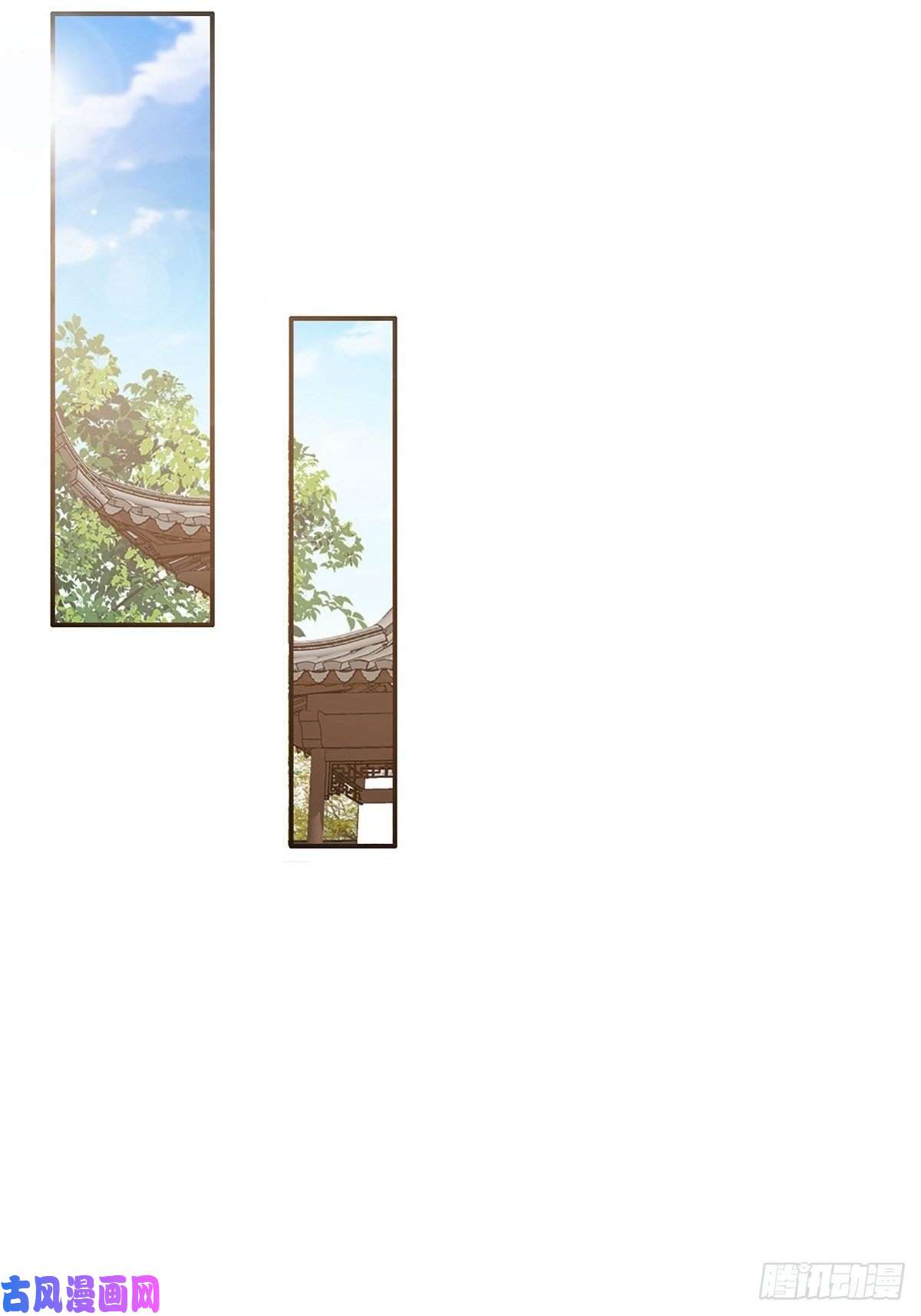 我驯服了暴君第1话 我是傻子