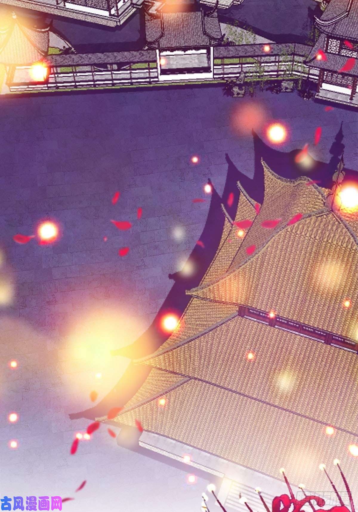 我驯服了暴君第1话 我是傻子