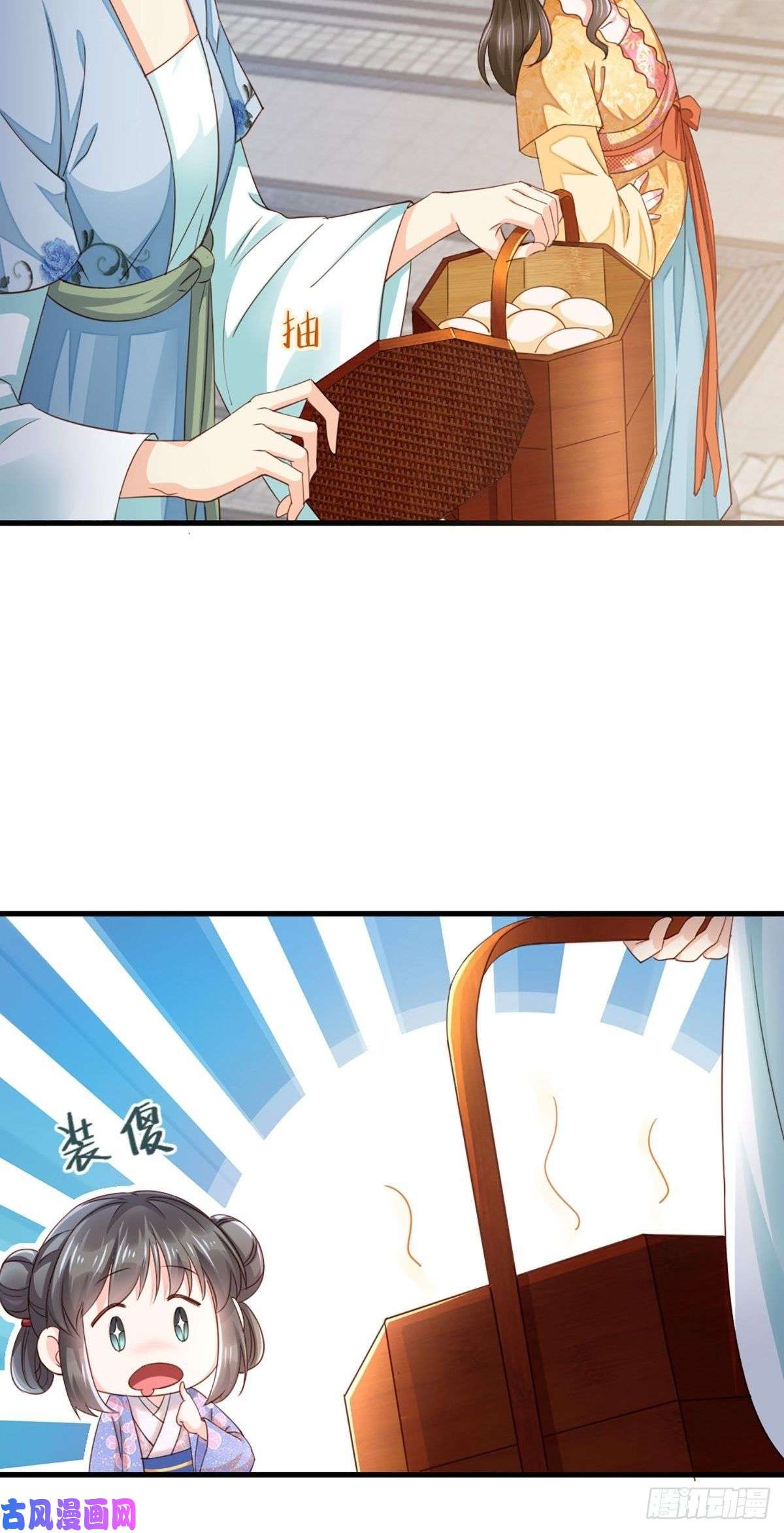 我驯服了暴君第1话 我是傻子