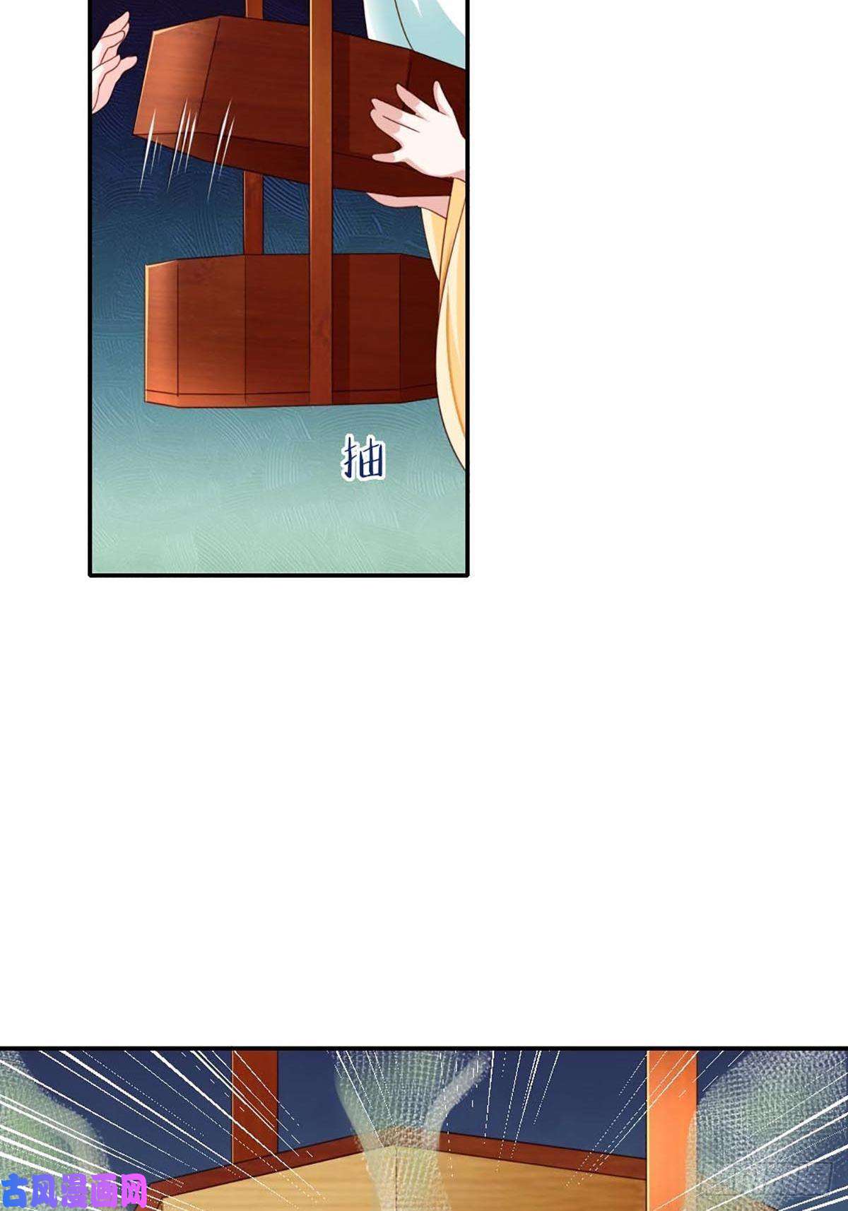 我驯服了暴君第1话 我是傻子