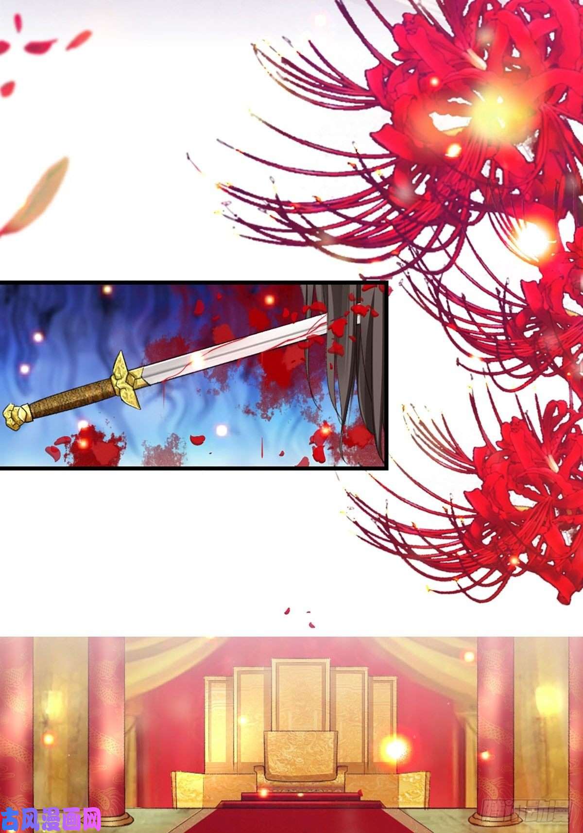 我驯服了暴君第1话 我是傻子