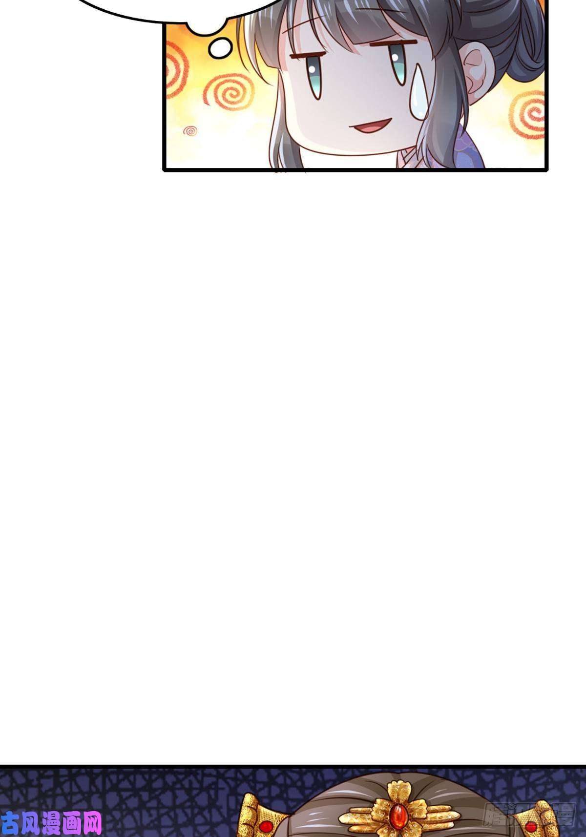 我驯服了暴君第2话 想跑？没门！