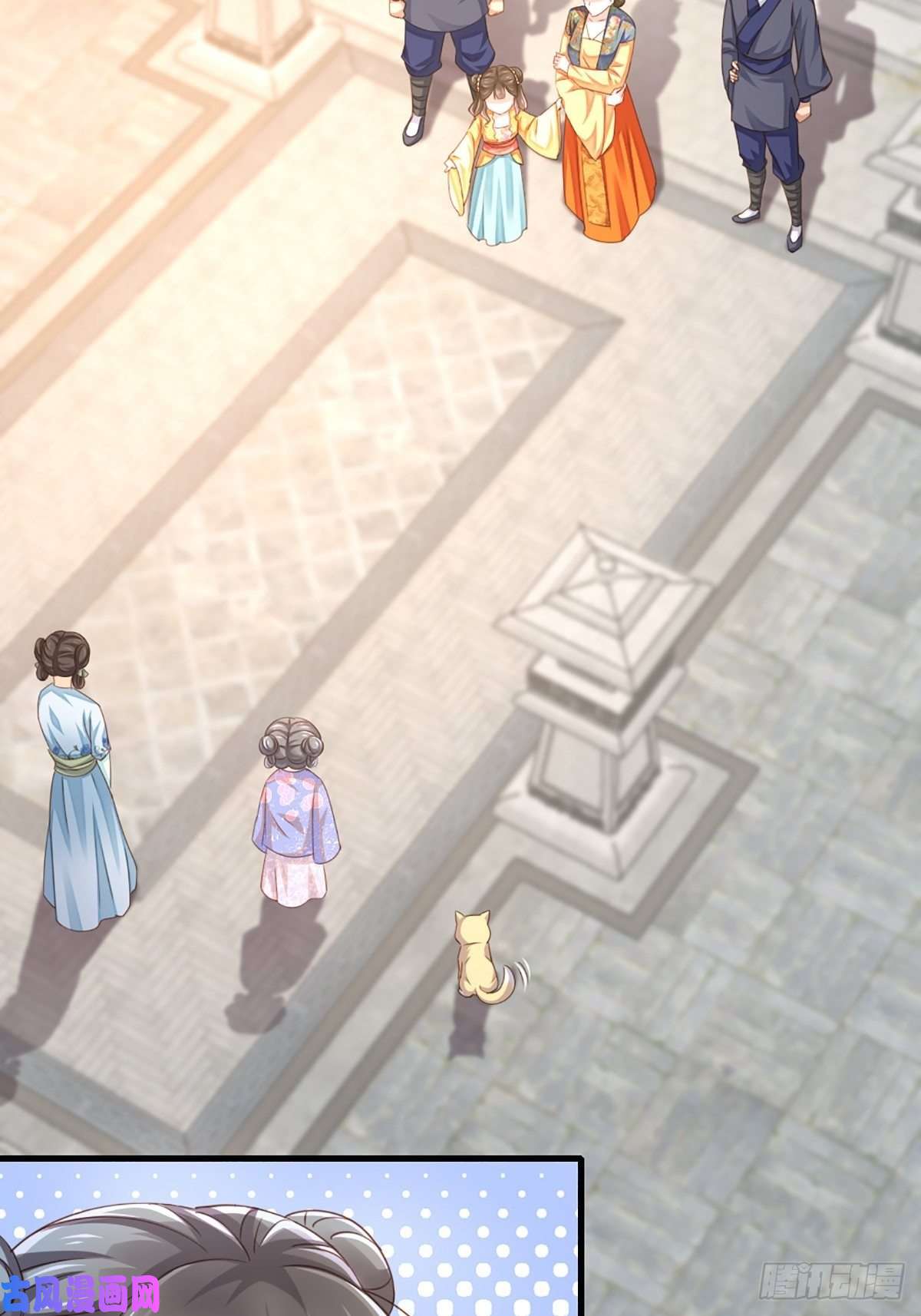 我驯服了暴君第2话 想跑？没门！