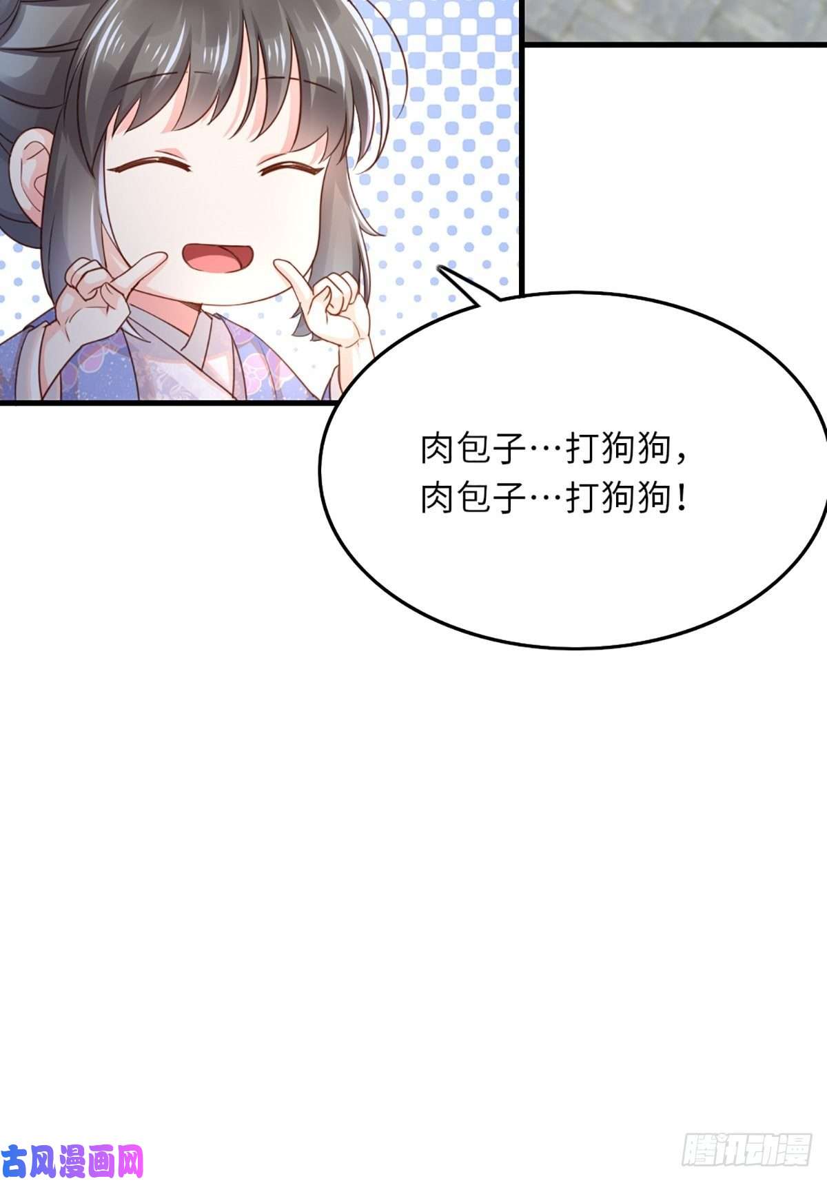 我驯服了暴君第2话 想跑？没门！