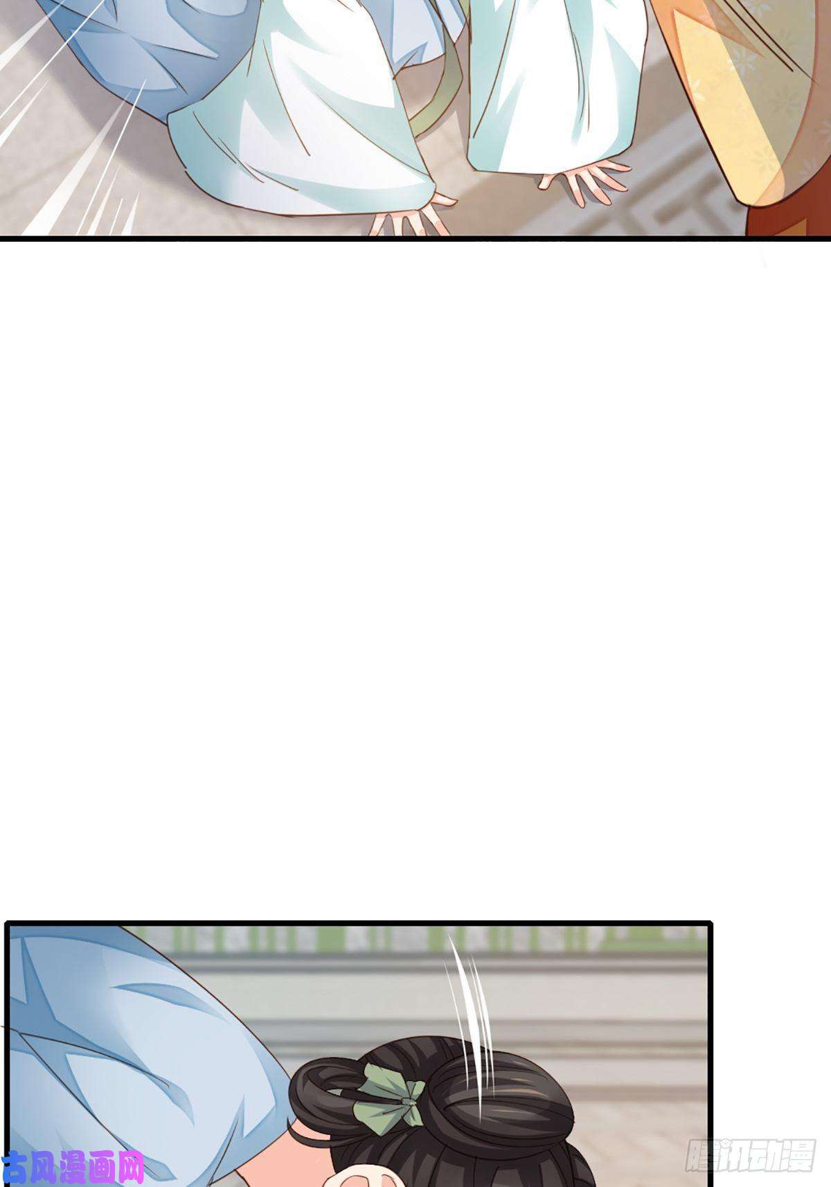 我驯服了暴君第2话 想跑？没门！