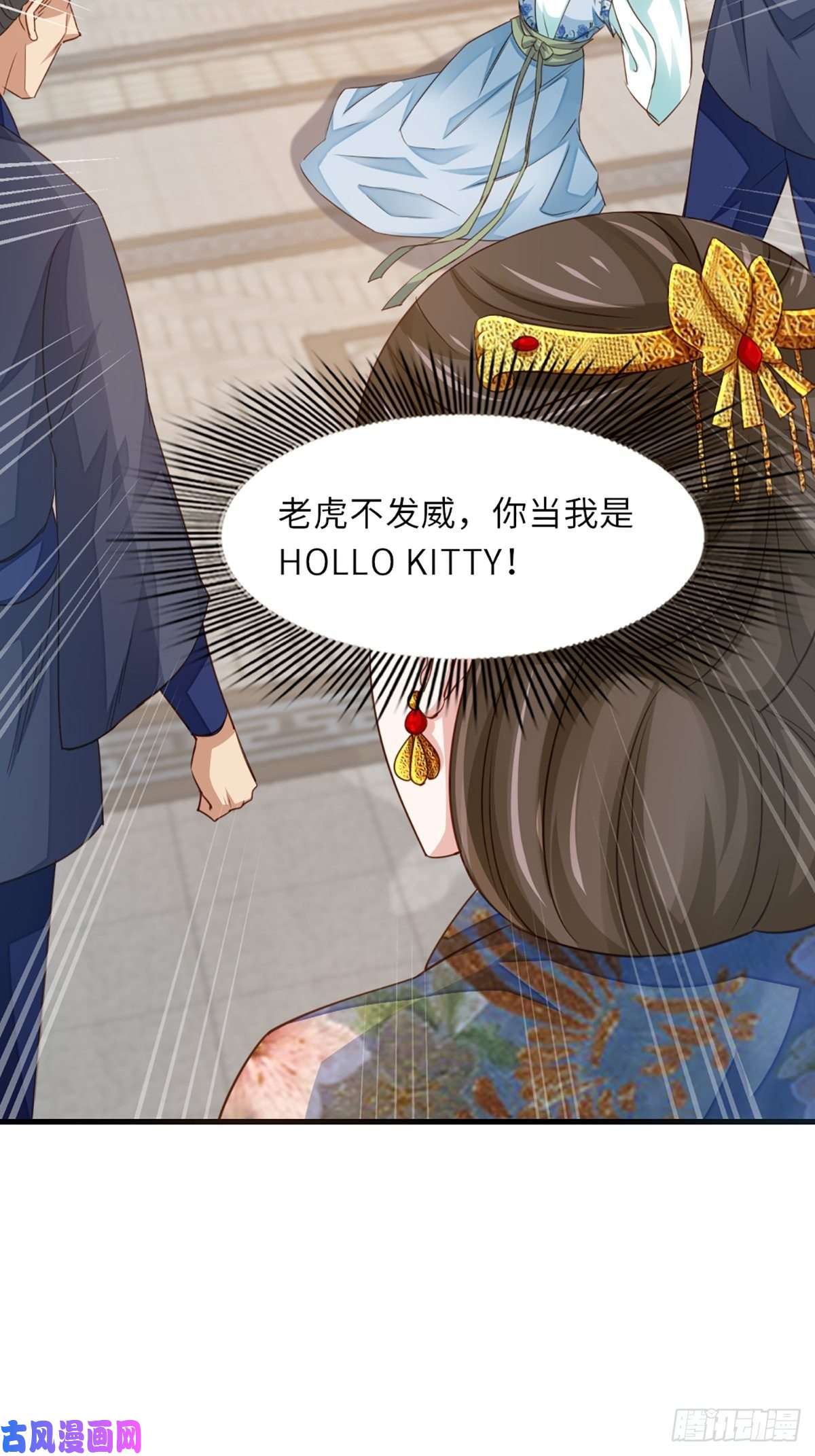 我驯服了暴君第2话 想跑？没门！