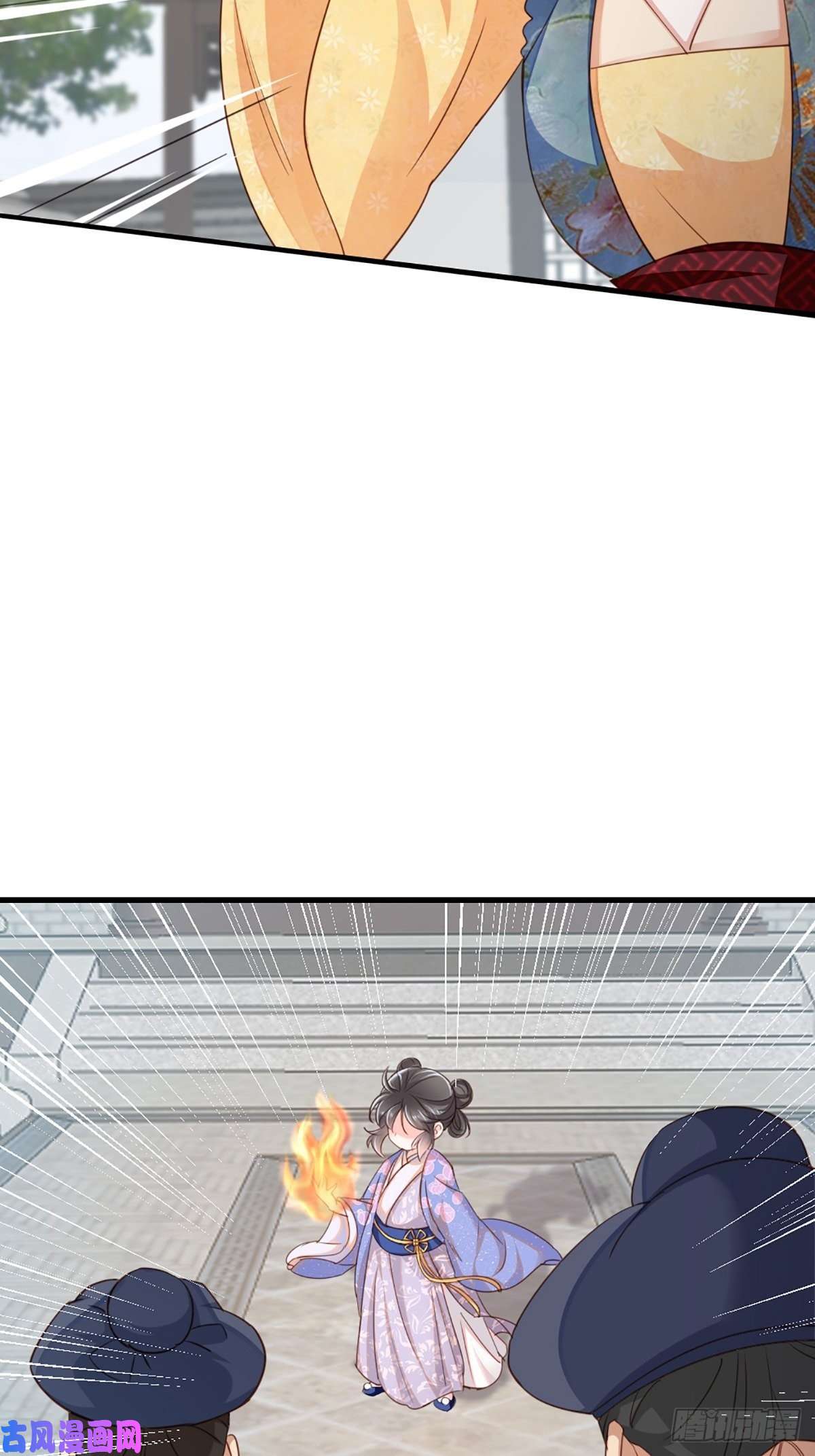 我驯服了暴君第2话 想跑？没门！