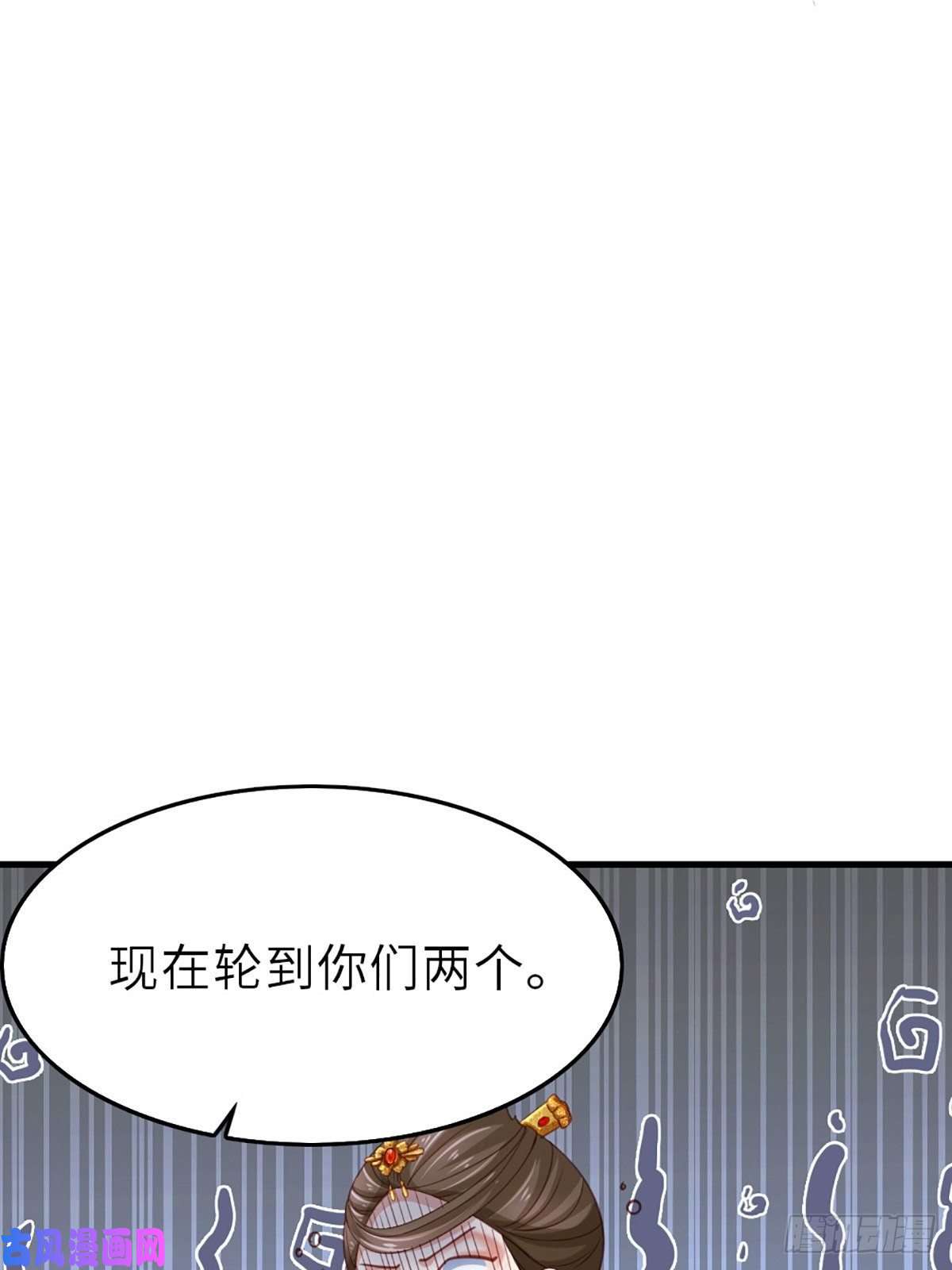 我驯服了暴君第2话 想跑？没门！