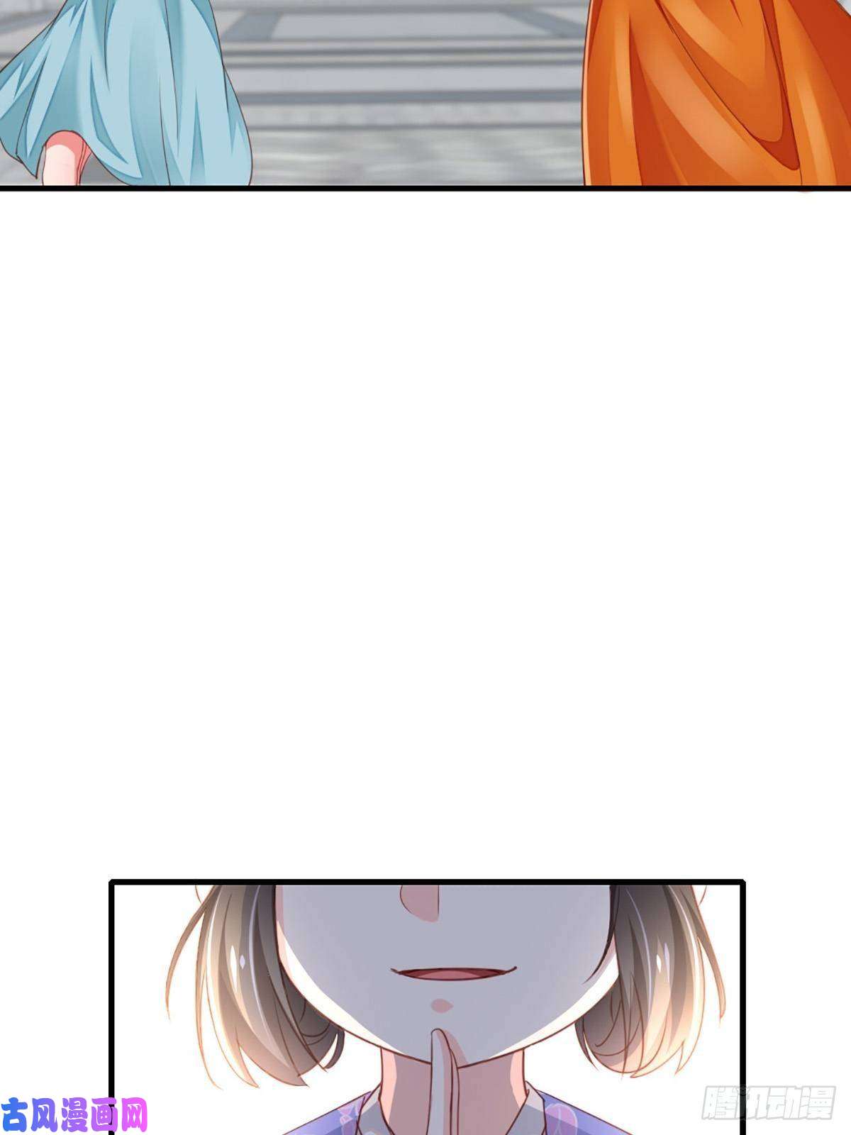 我驯服了暴君第2话 想跑？没门！