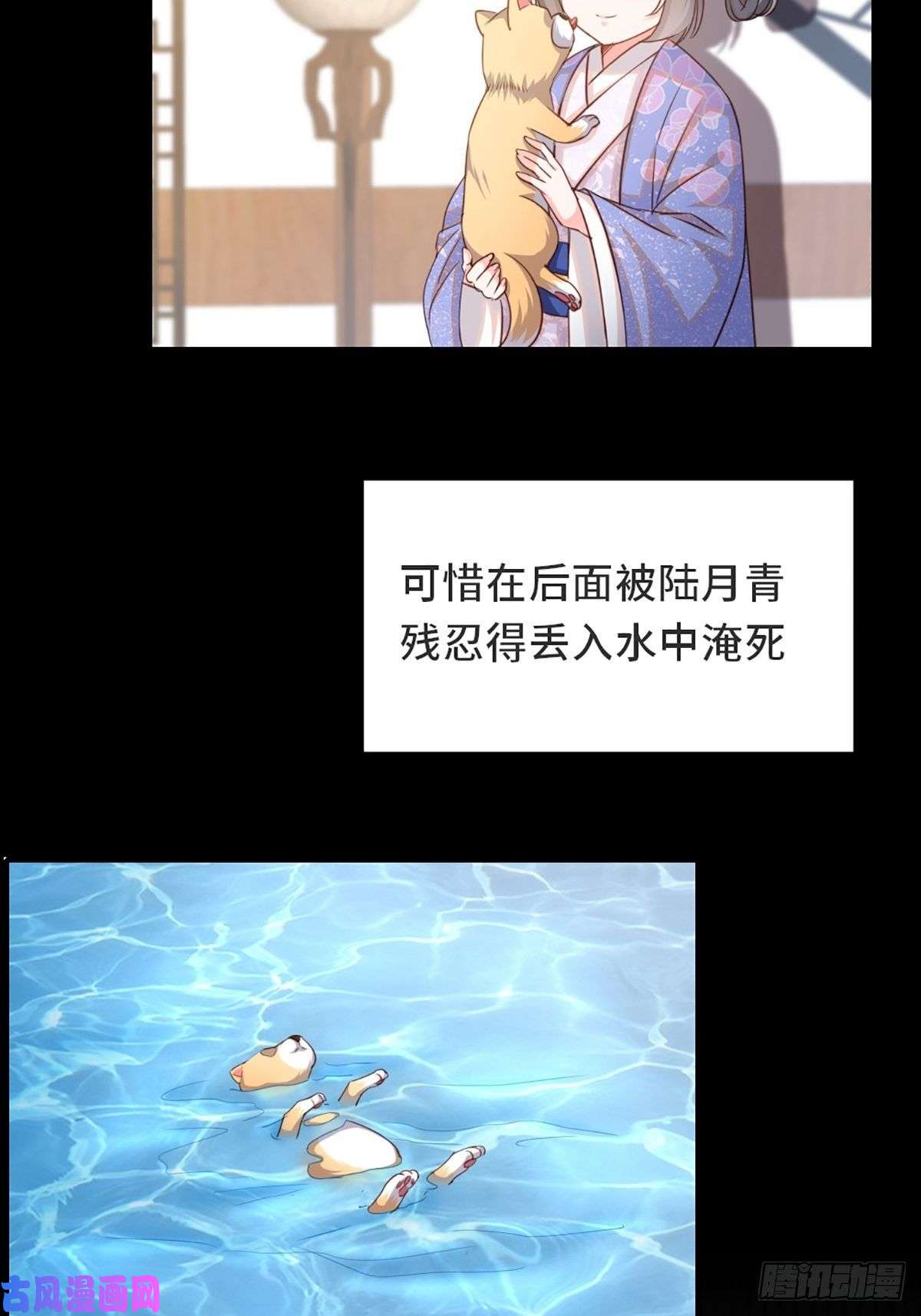 我驯服了暴君第2话 想跑？没门！