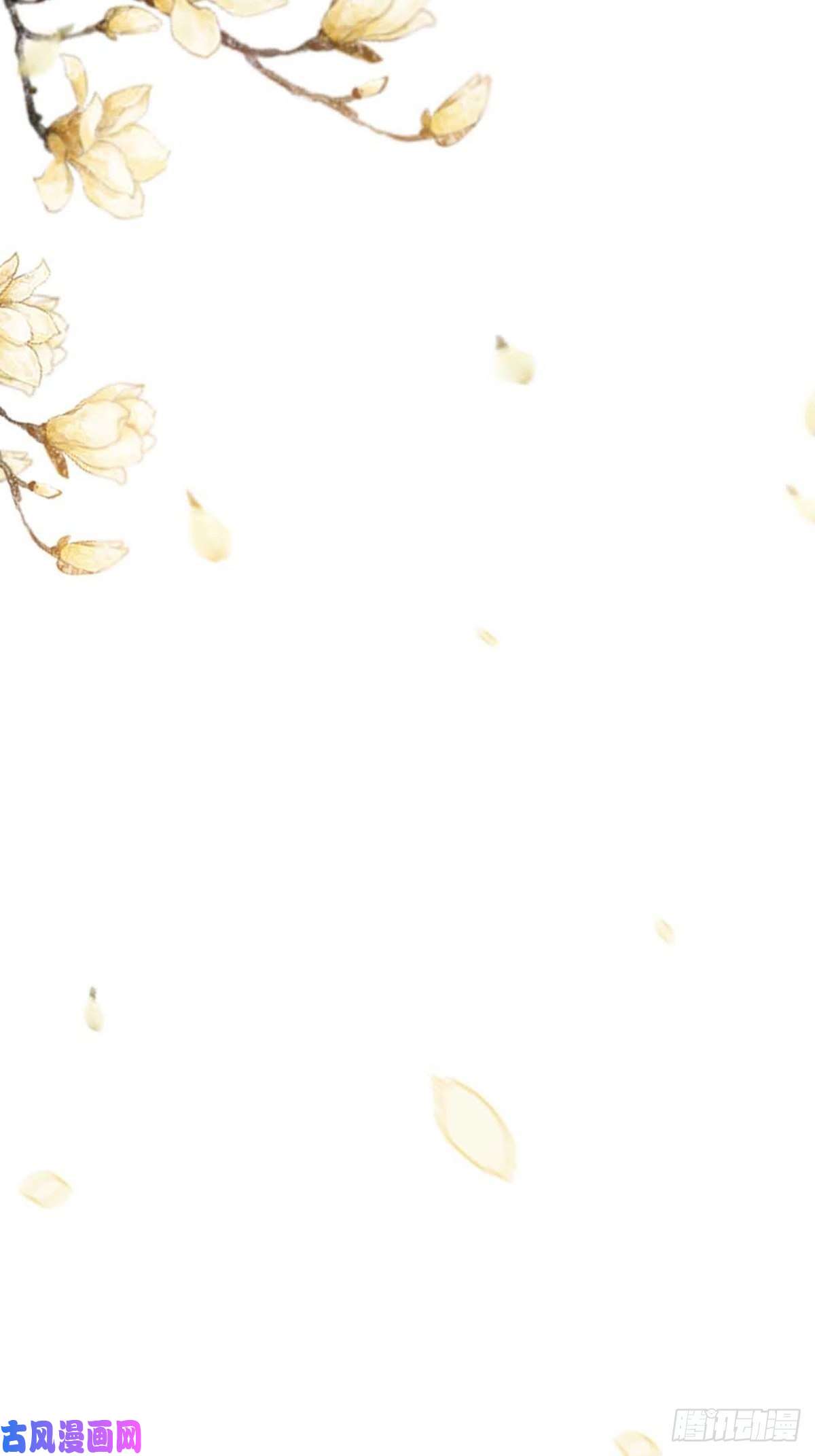 我驯服了暴君第3话 逃离陆家