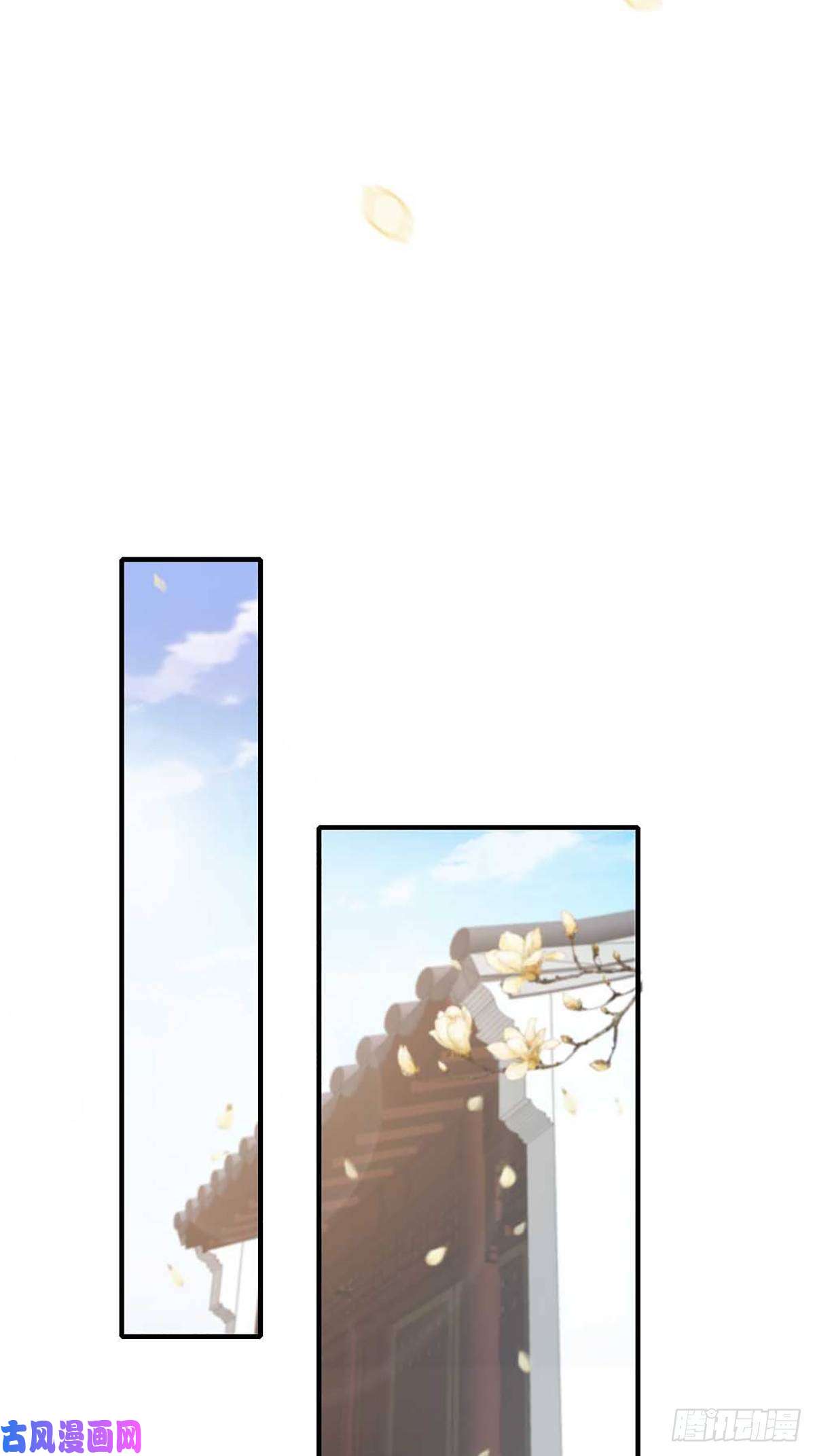 我驯服了暴君第3话 逃离陆家