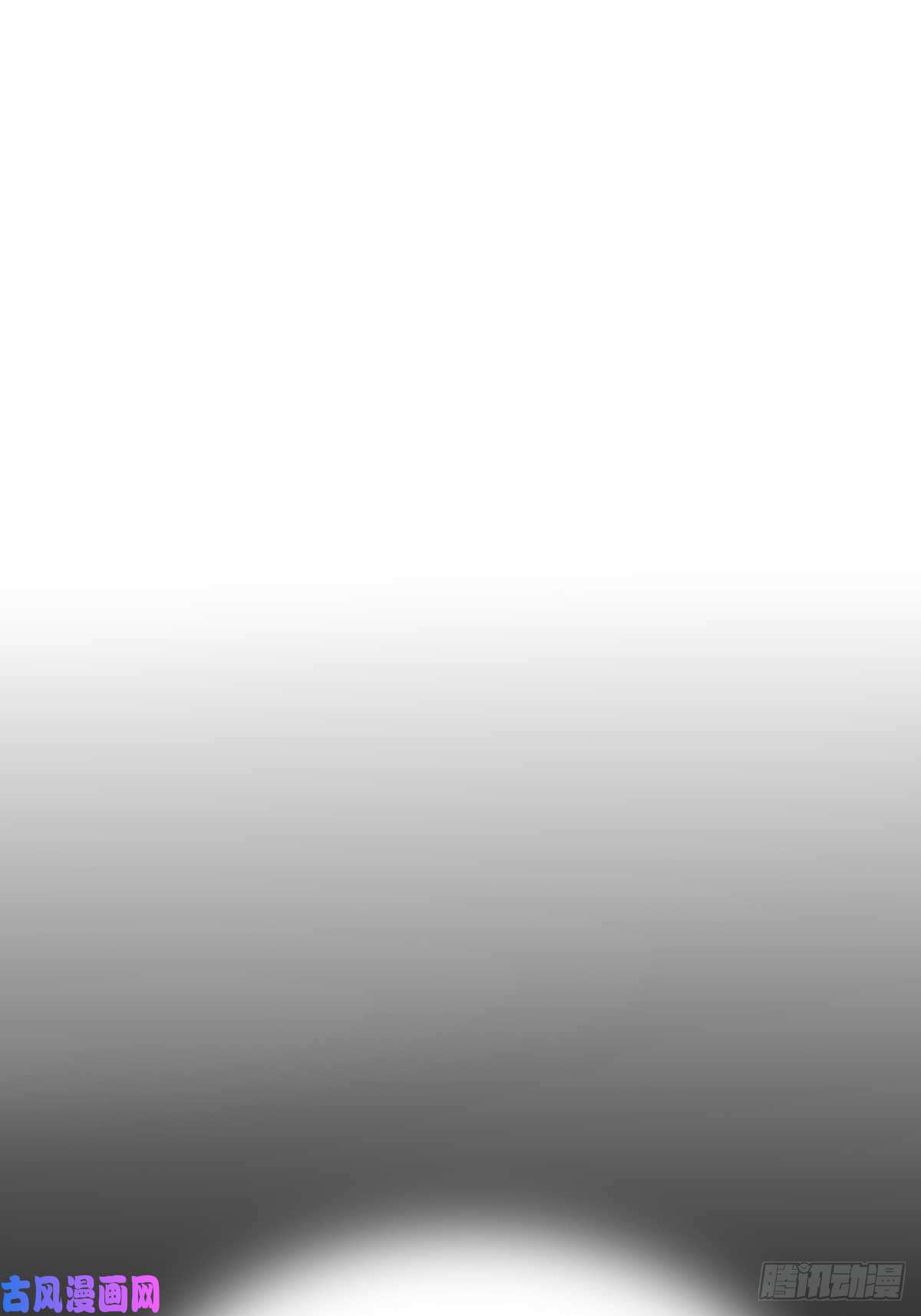 我驯服了暴君第3话 逃离陆家