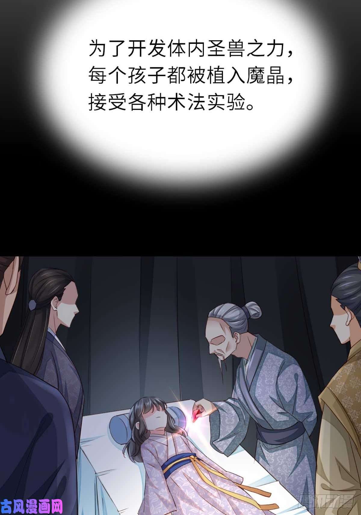 我驯服了暴君第3话 逃离陆家