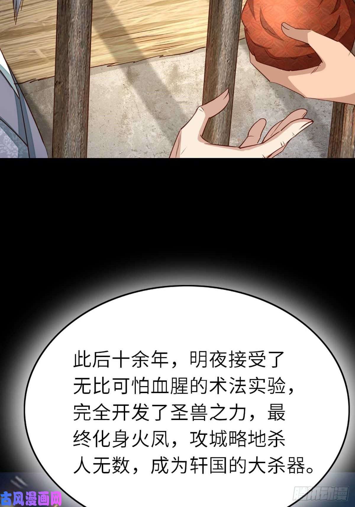 我驯服了暴君第3话 逃离陆家