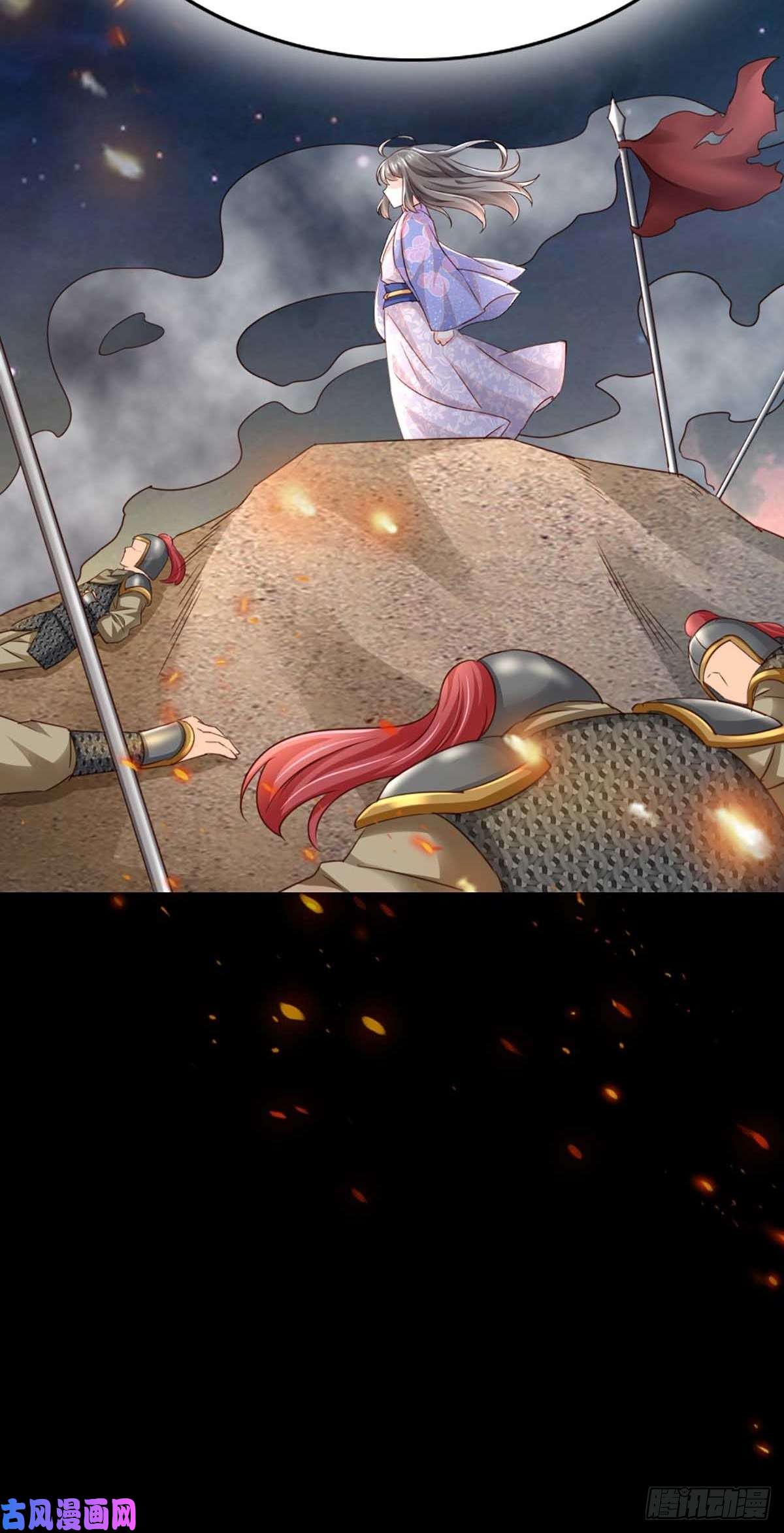 我驯服了暴君第3话 逃离陆家