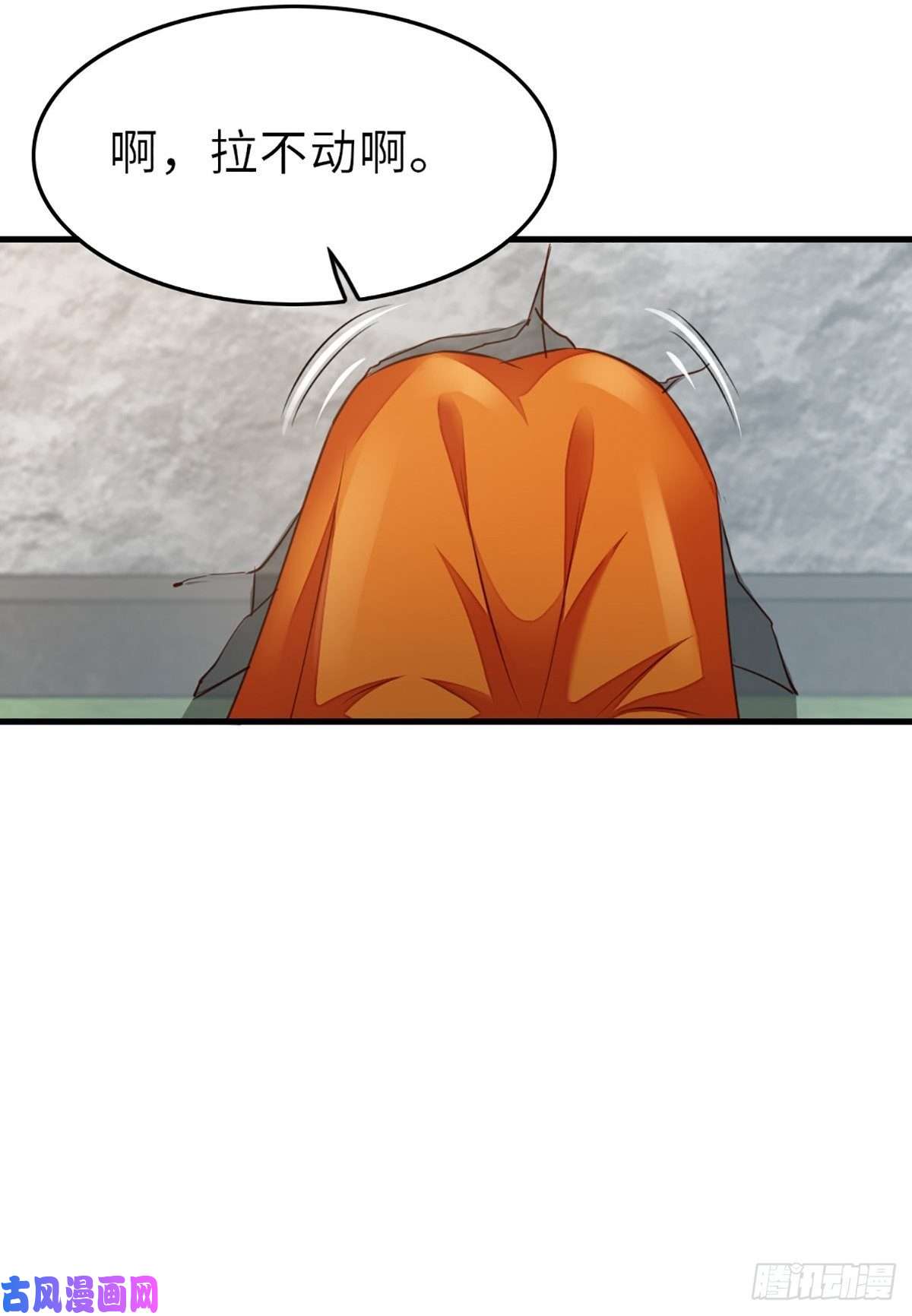 我驯服了暴君第3话 逃离陆家