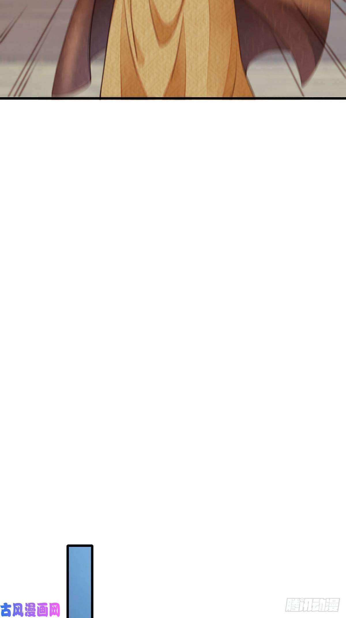 我驯服了暴君第4话 楚佩大人