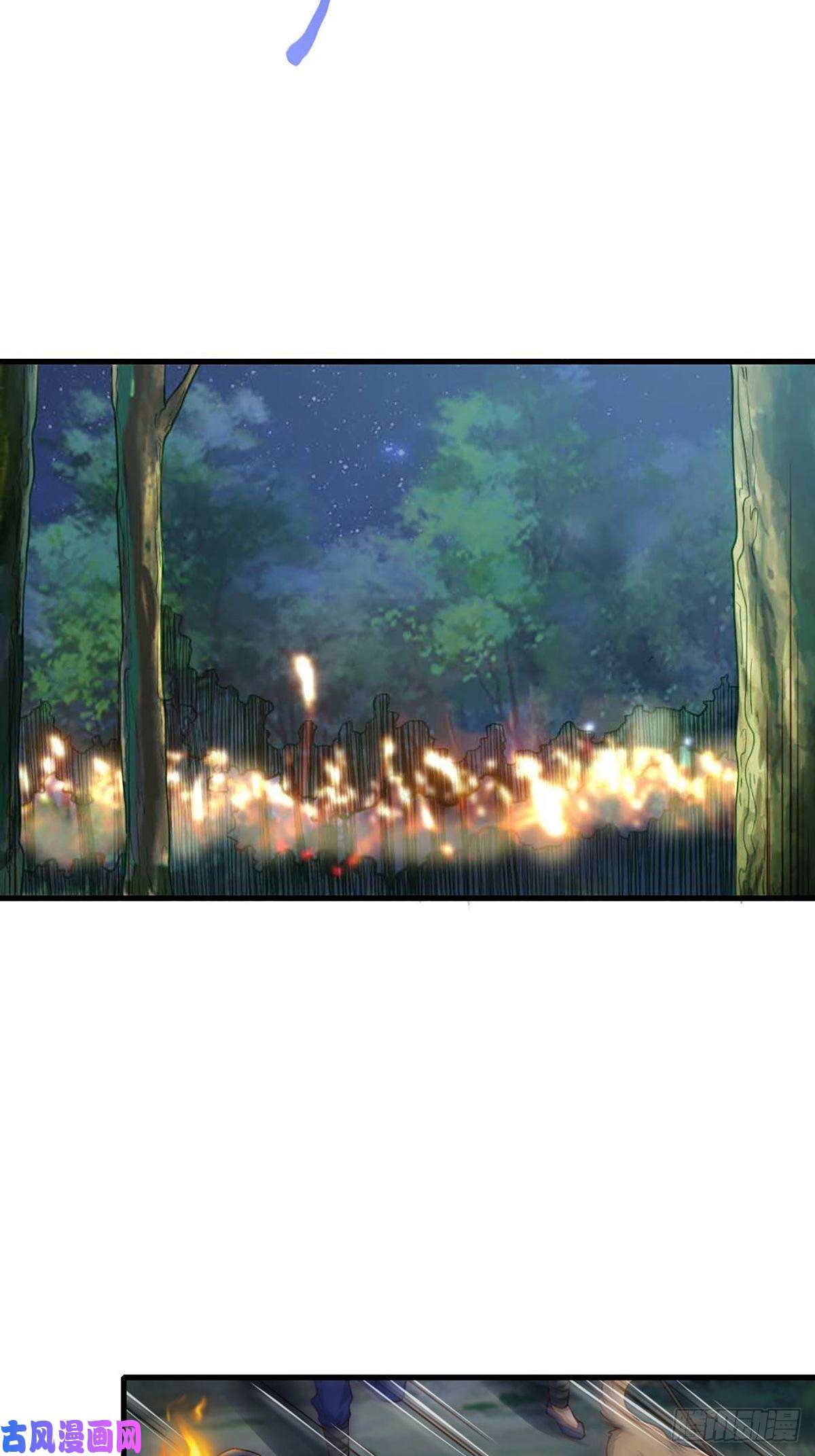 我驯服了暴君第4话 楚佩大人