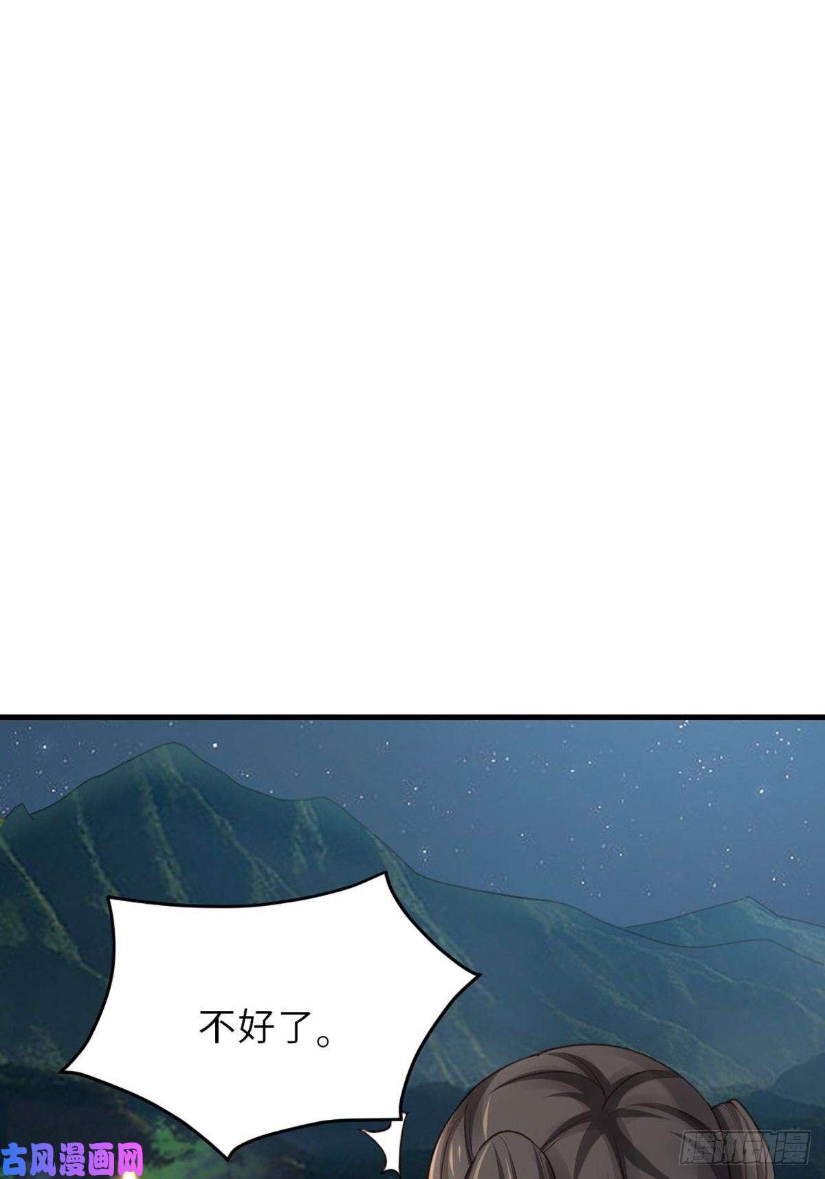 我驯服了暴君第4话 楚佩大人