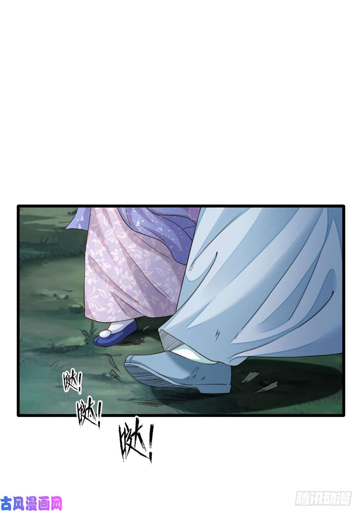 我驯服了暴君第4话 楚佩大人