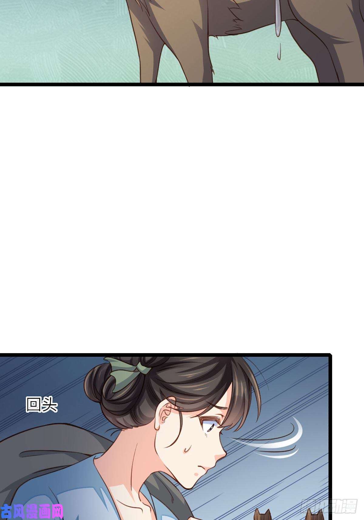 我驯服了暴君第4话 楚佩大人