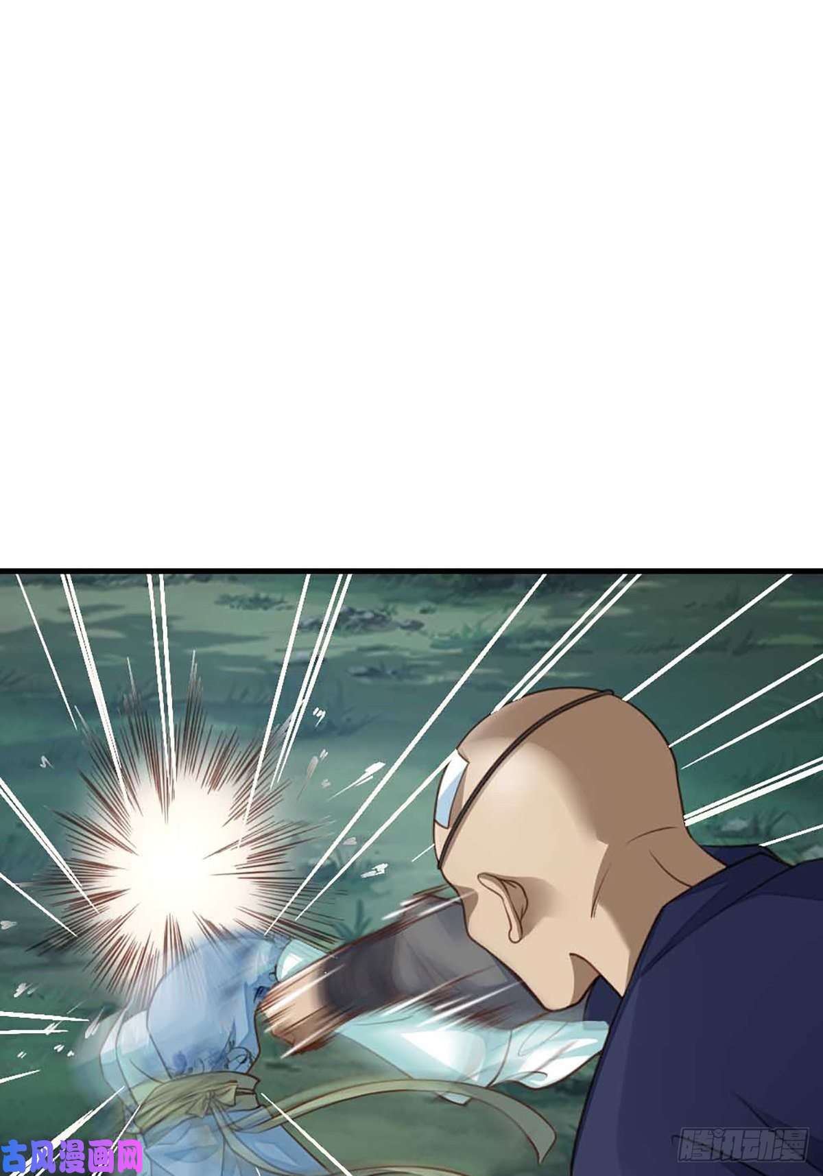 我驯服了暴君第4话 楚佩大人