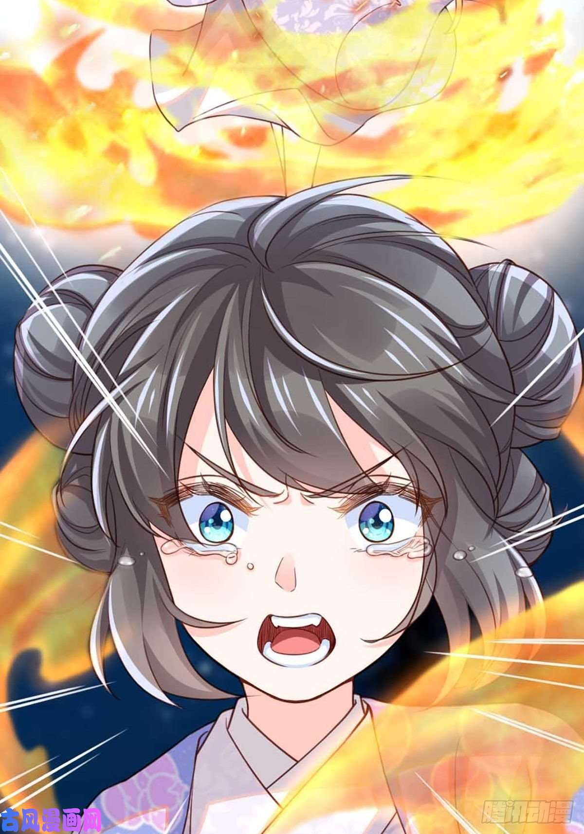 我驯服了暴君第4话 楚佩大人