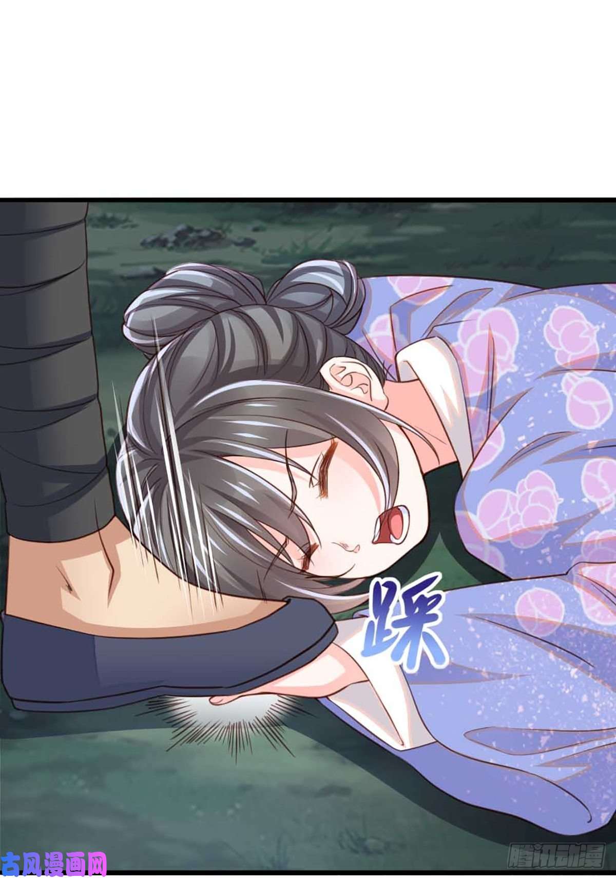 我驯服了暴君第4话 楚佩大人