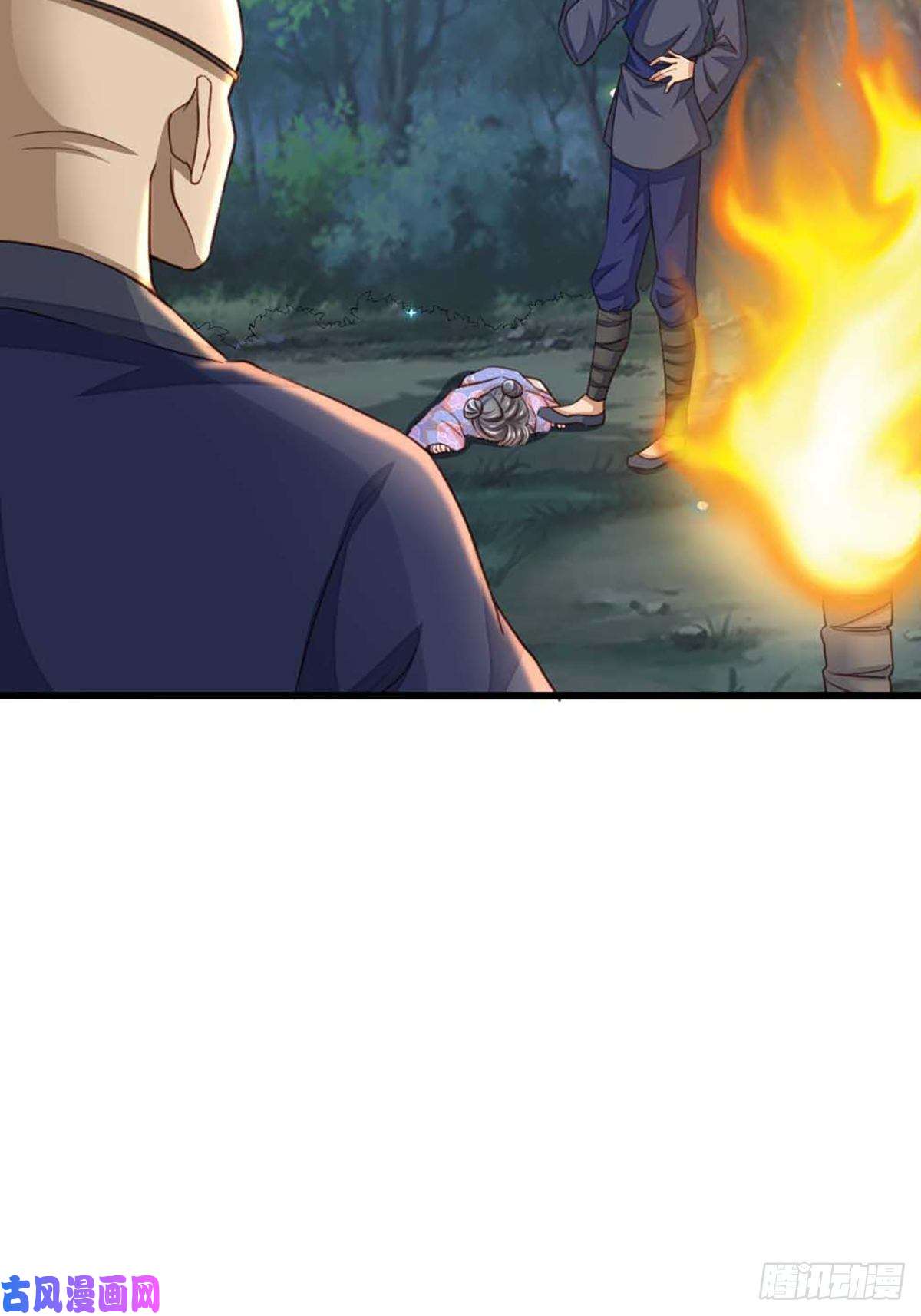 我驯服了暴君第4话 楚佩大人