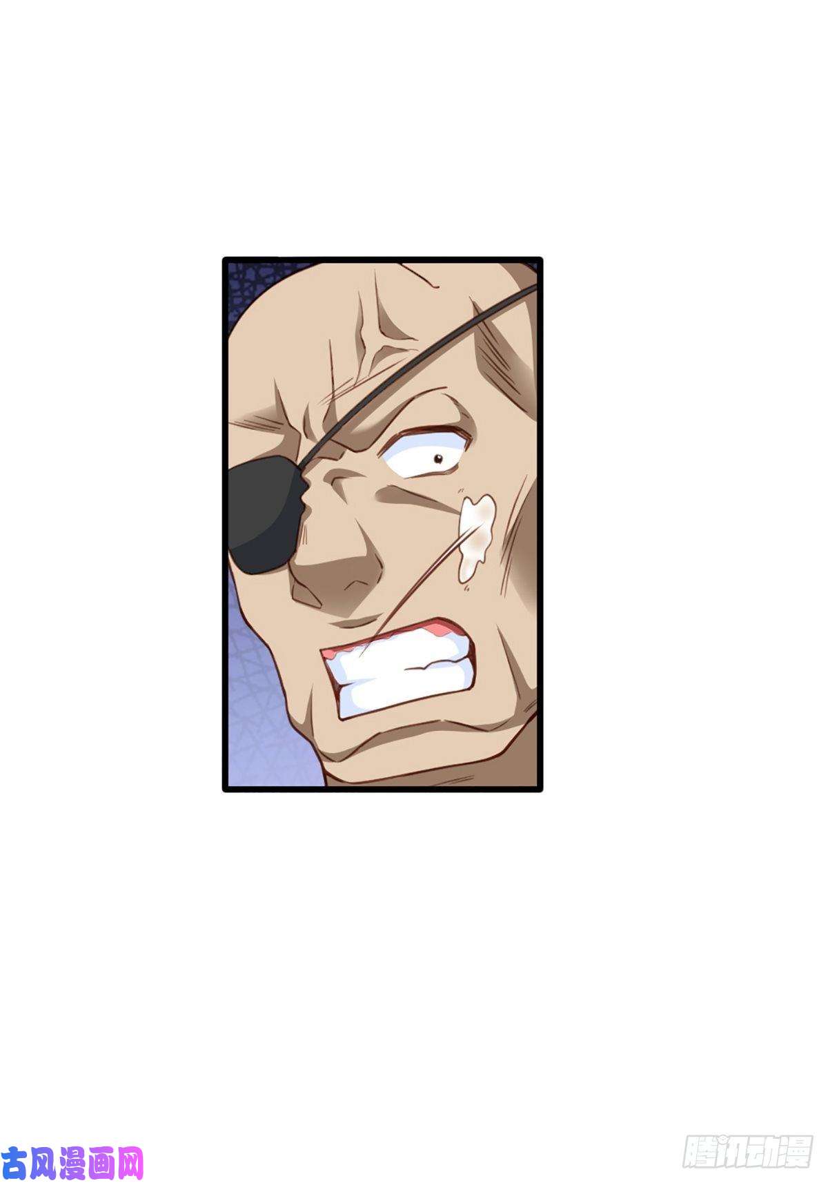 我驯服了暴君第4话 楚佩大人