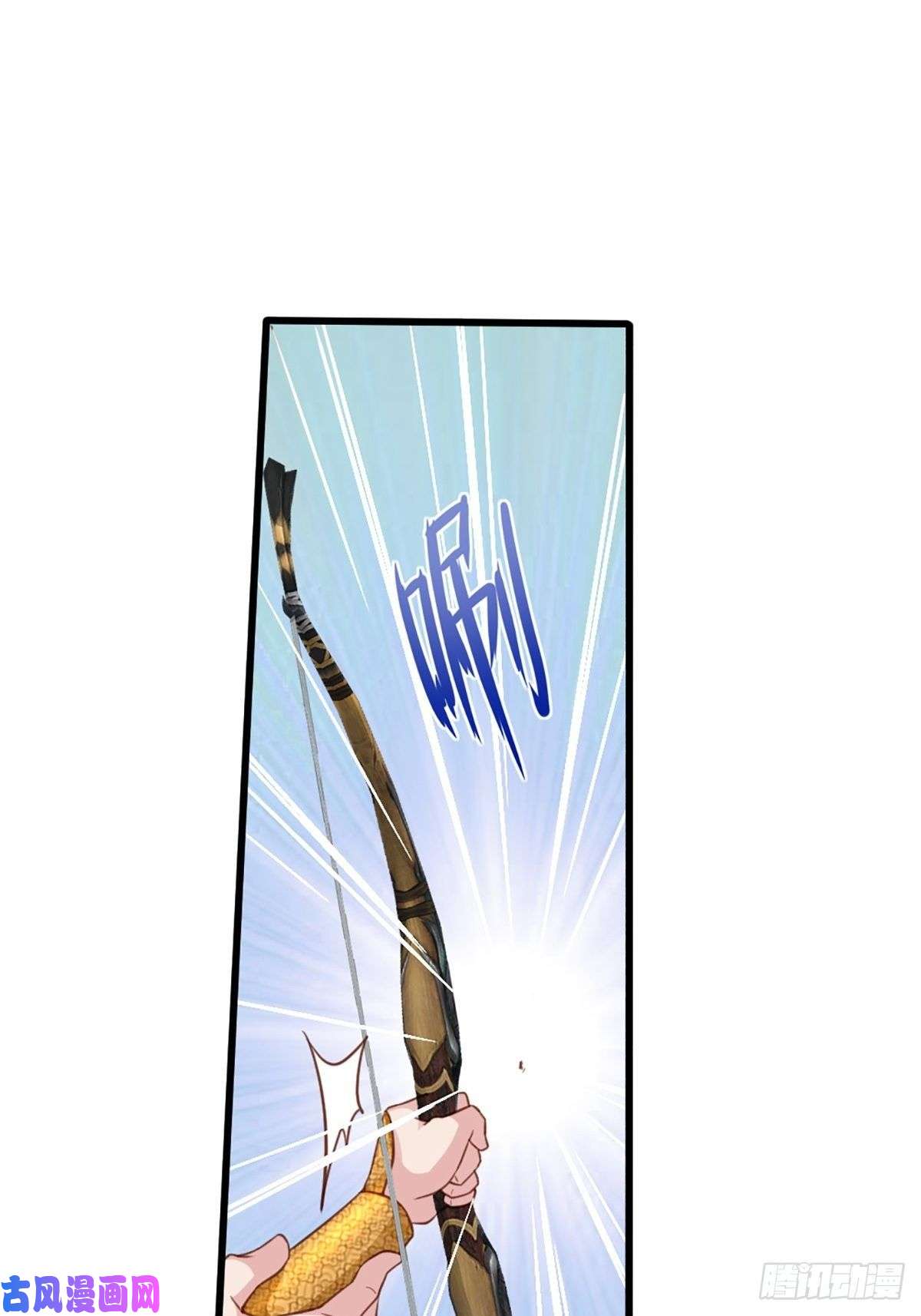 我驯服了暴君第4话 楚佩大人