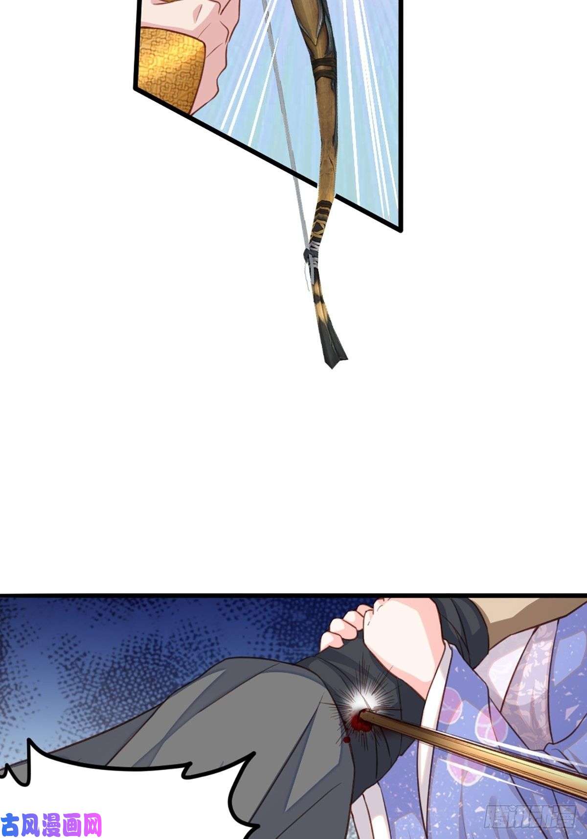 我驯服了暴君第4话 楚佩大人