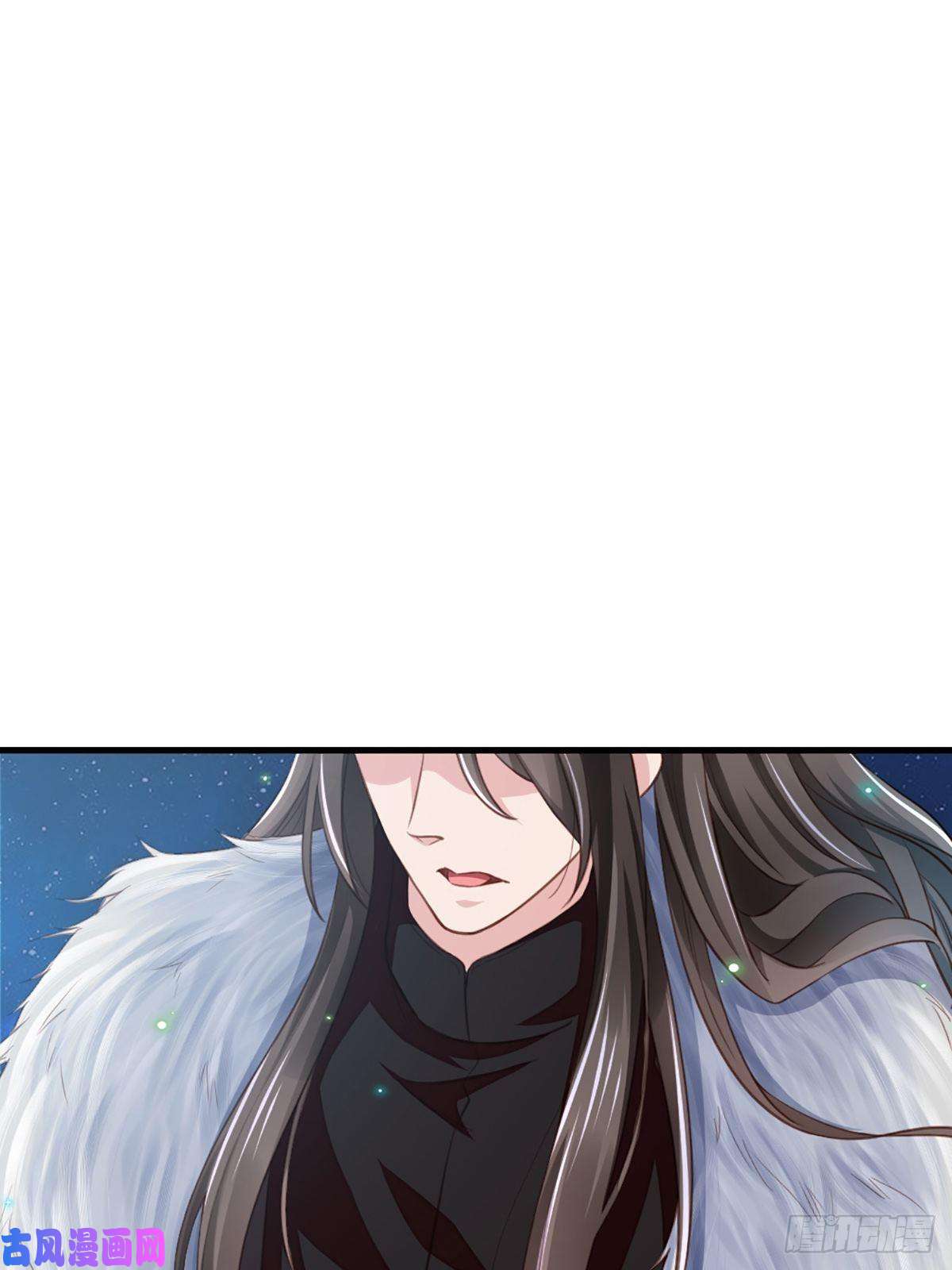 我驯服了暴君第4话 楚佩大人