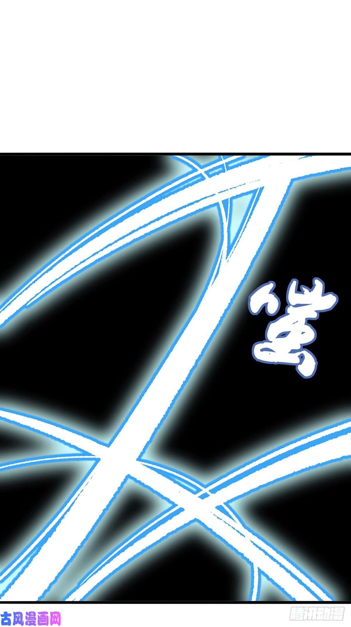 我驯服了暴君第5话 圣兽之子