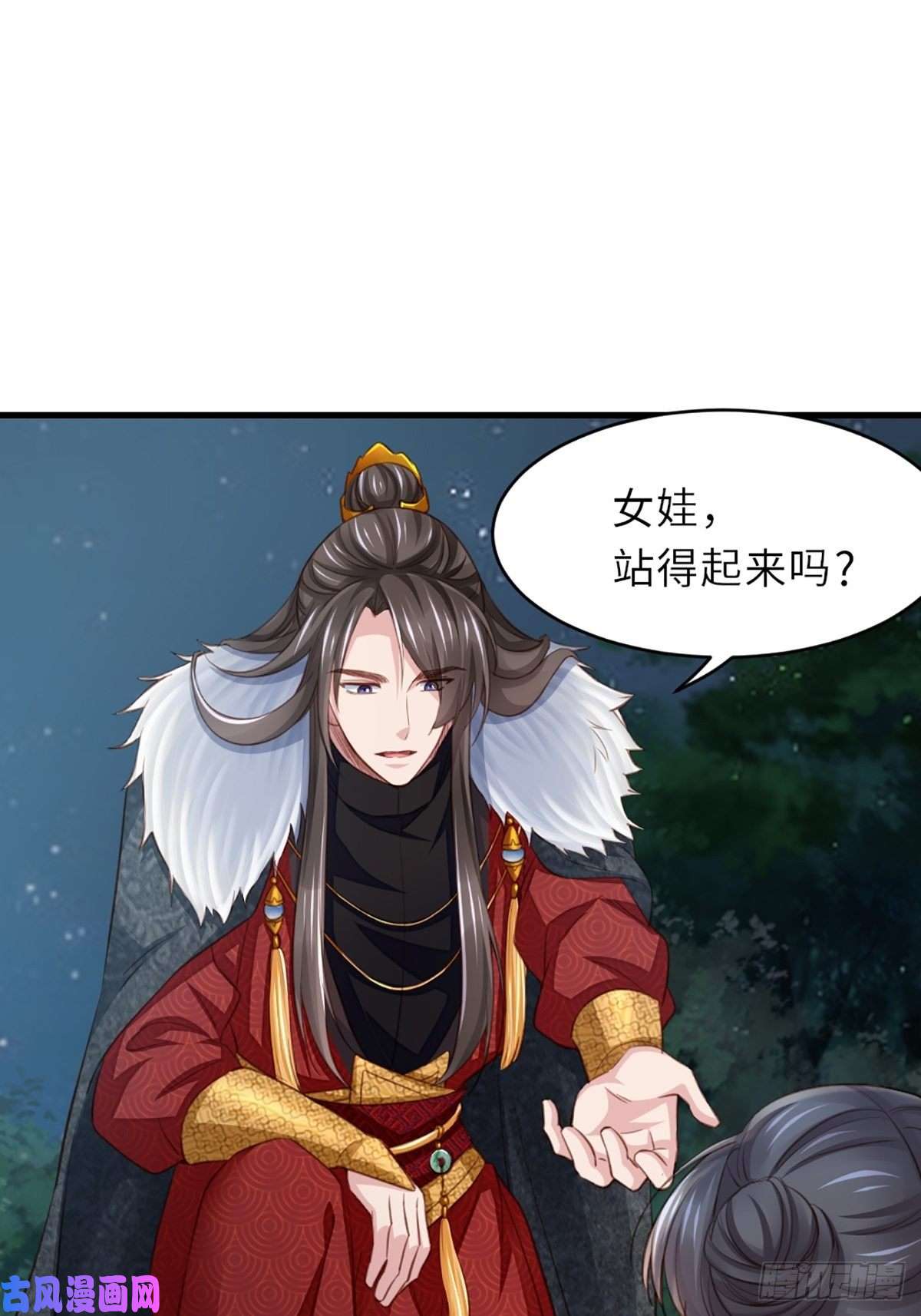 我驯服了暴君第5话 圣兽之子