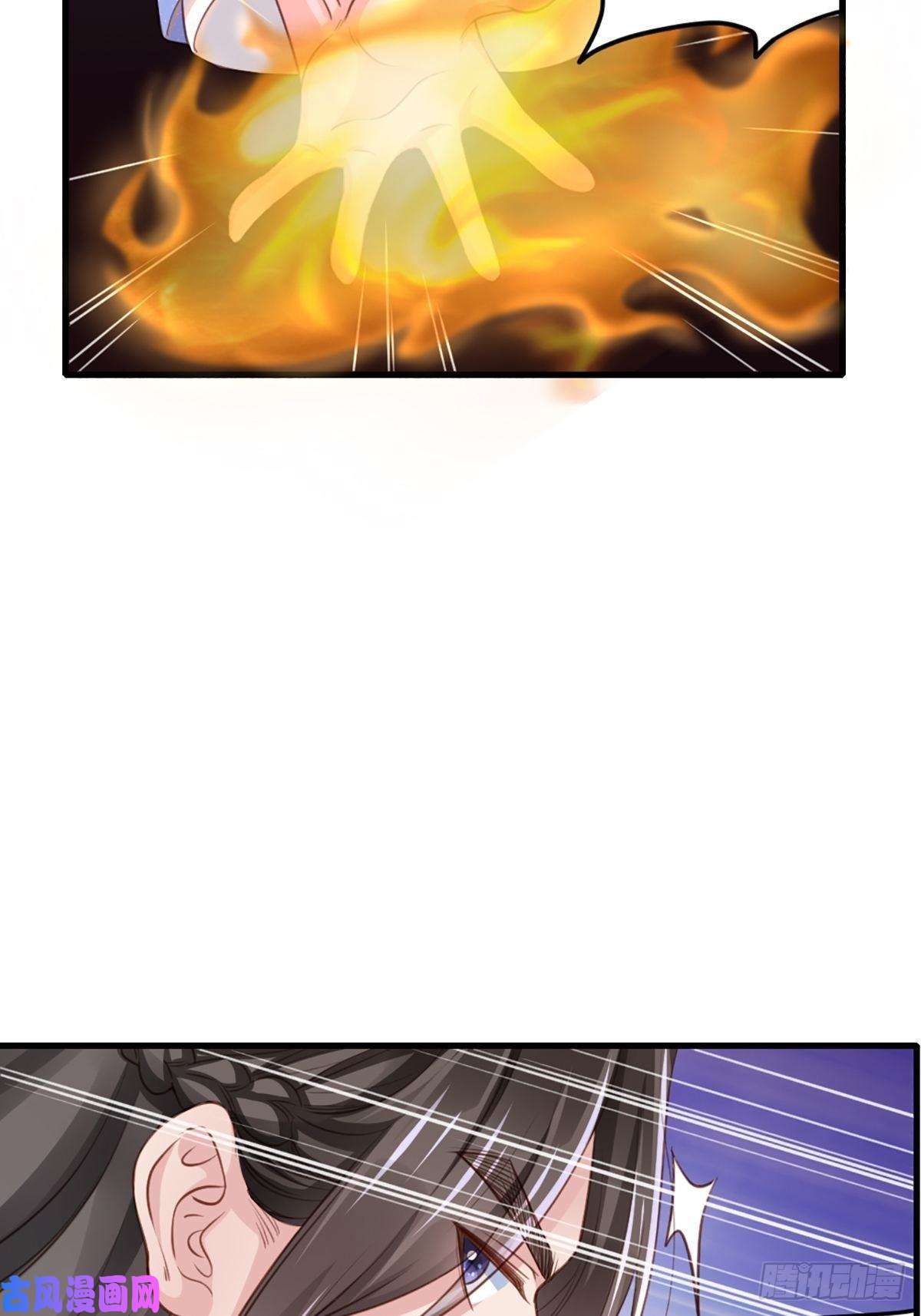 我驯服了暴君第5话 圣兽之子