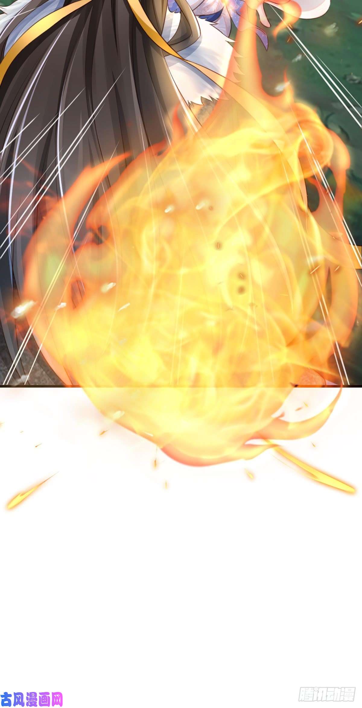 我驯服了暴君第5话 圣兽之子