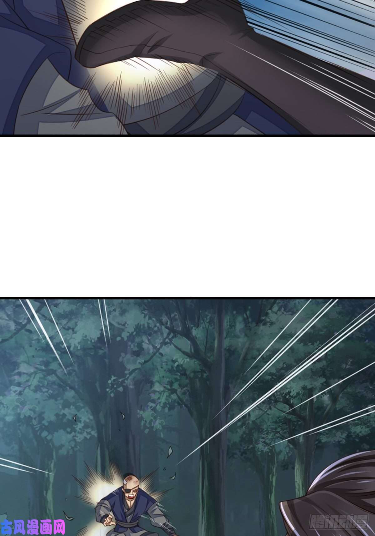 我驯服了暴君第5话 圣兽之子