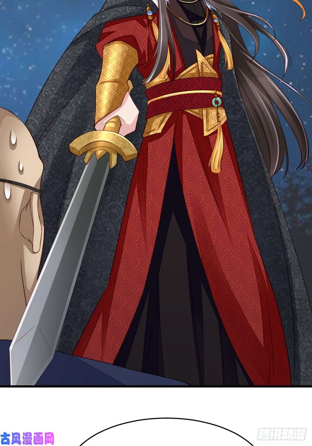 我驯服了暴君第5话 圣兽之子