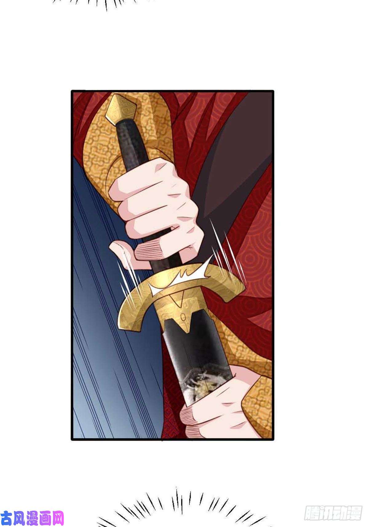 我驯服了暴君第5话 圣兽之子