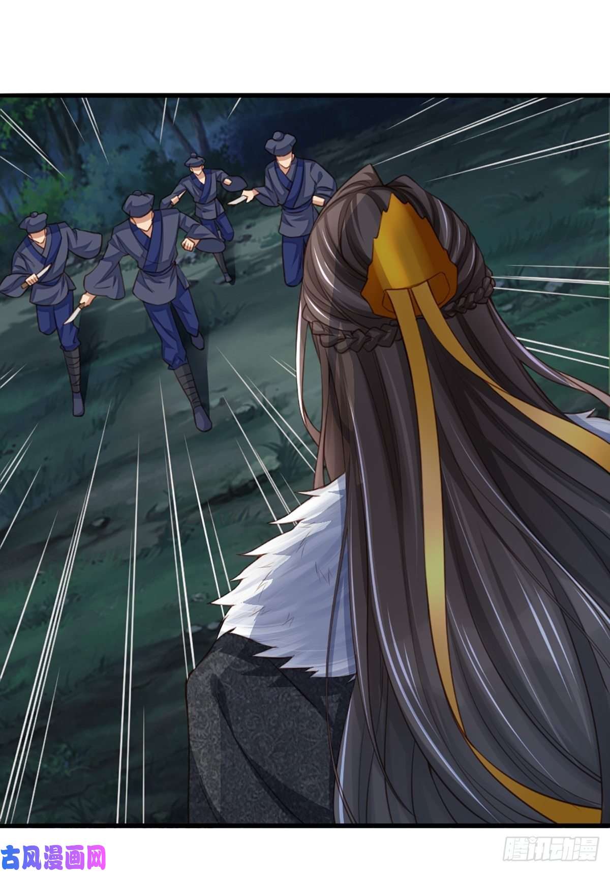 我驯服了暴君第5话 圣兽之子