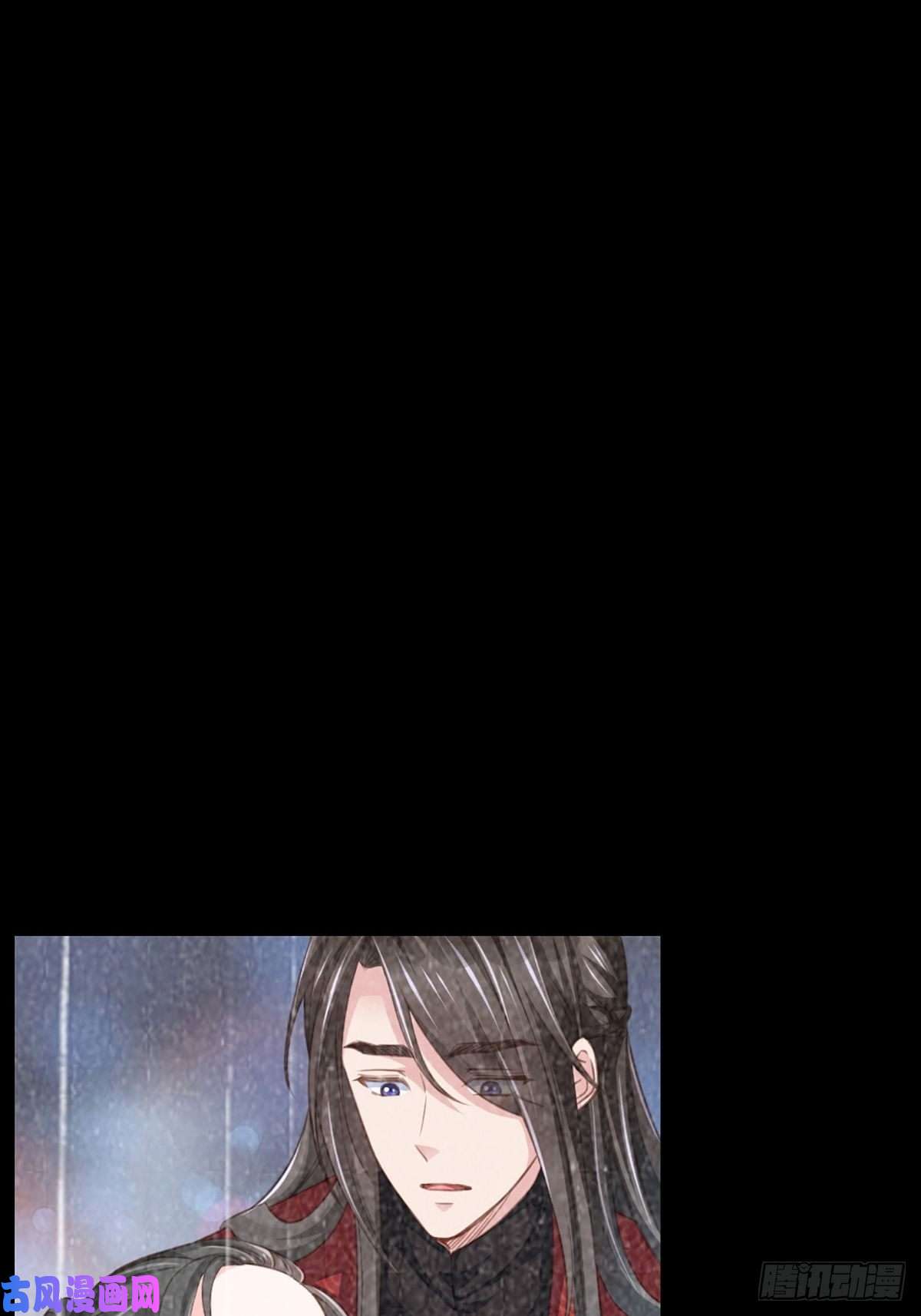 我驯服了暴君第5话 圣兽之子