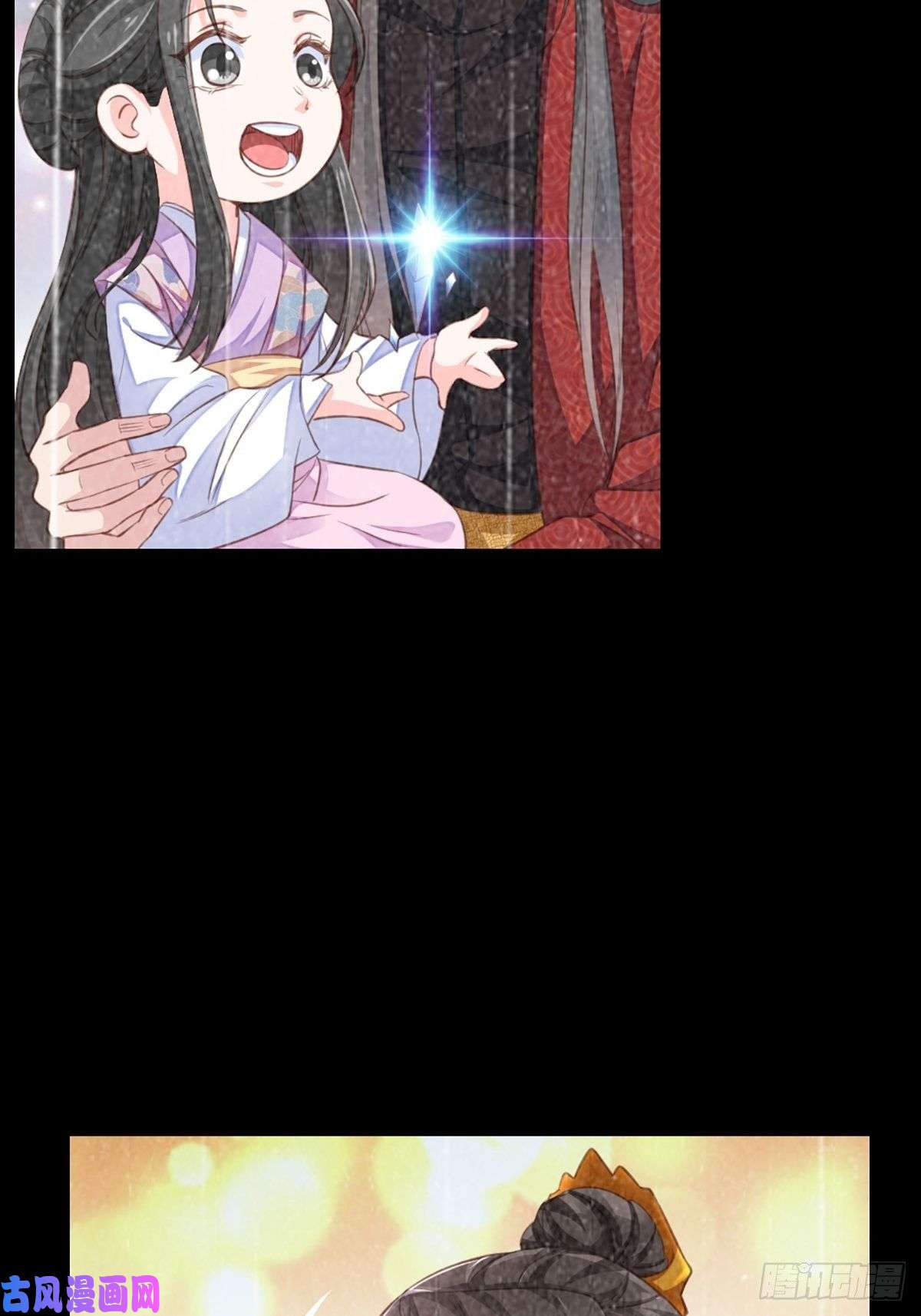 我驯服了暴君第5话 圣兽之子